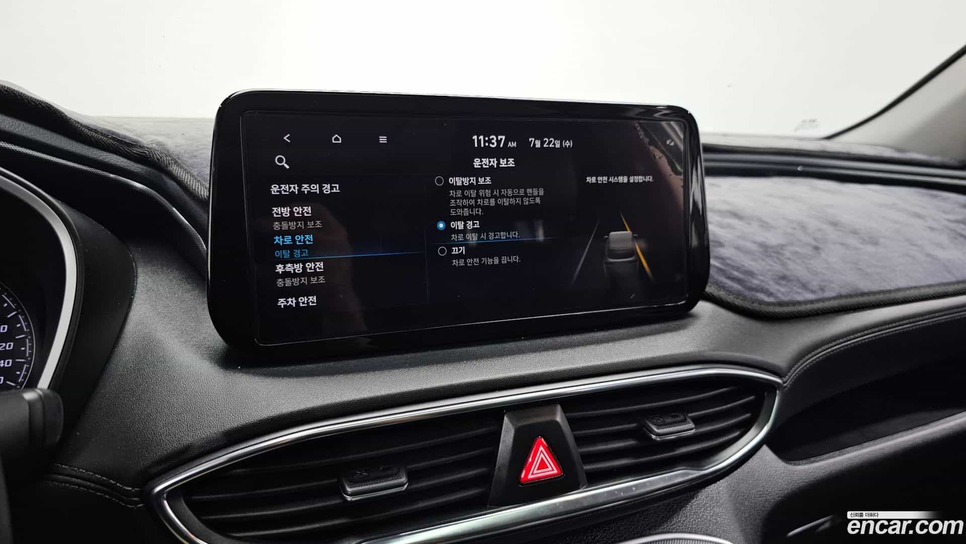 Santafe Hyundai 2021.11-OPTION-022