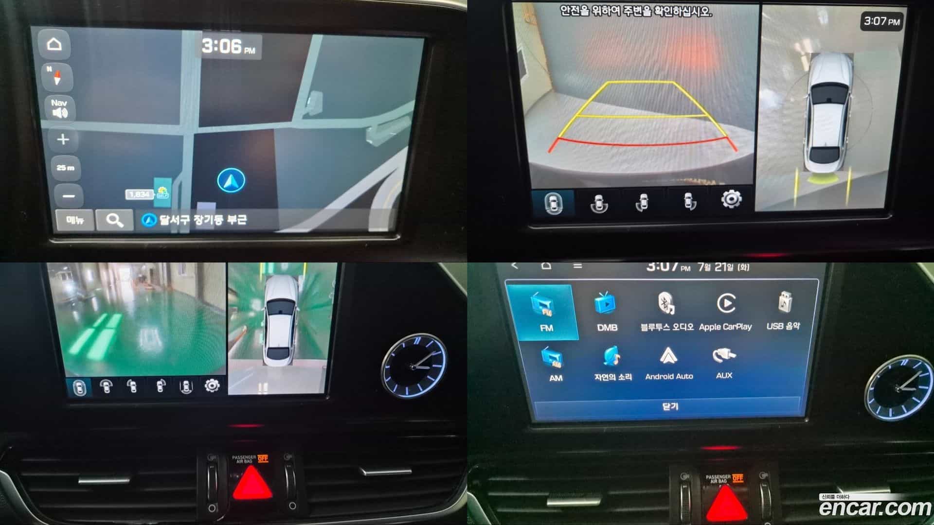 Grandeur Hyundai 2017.3-OPTION-016