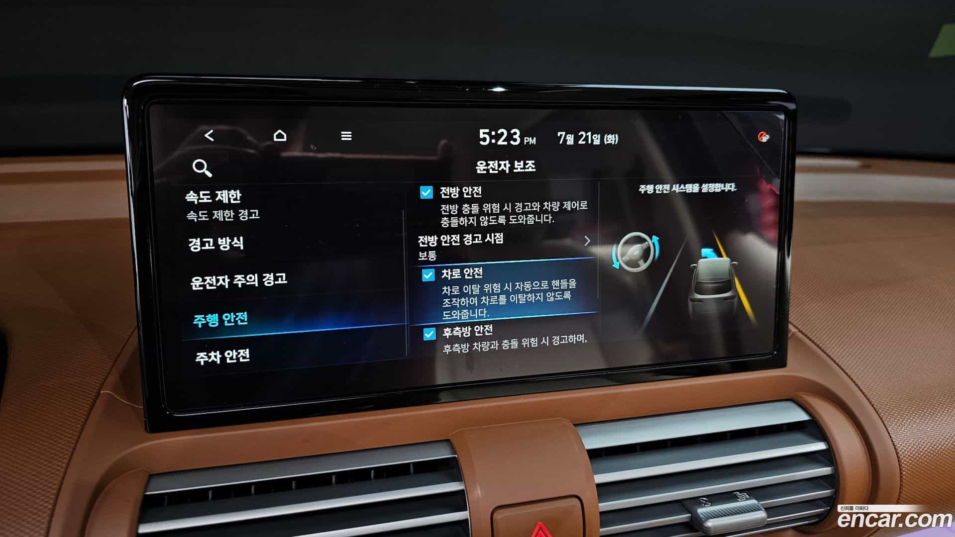 Casper Hyundai 2026.6-OPTION-020