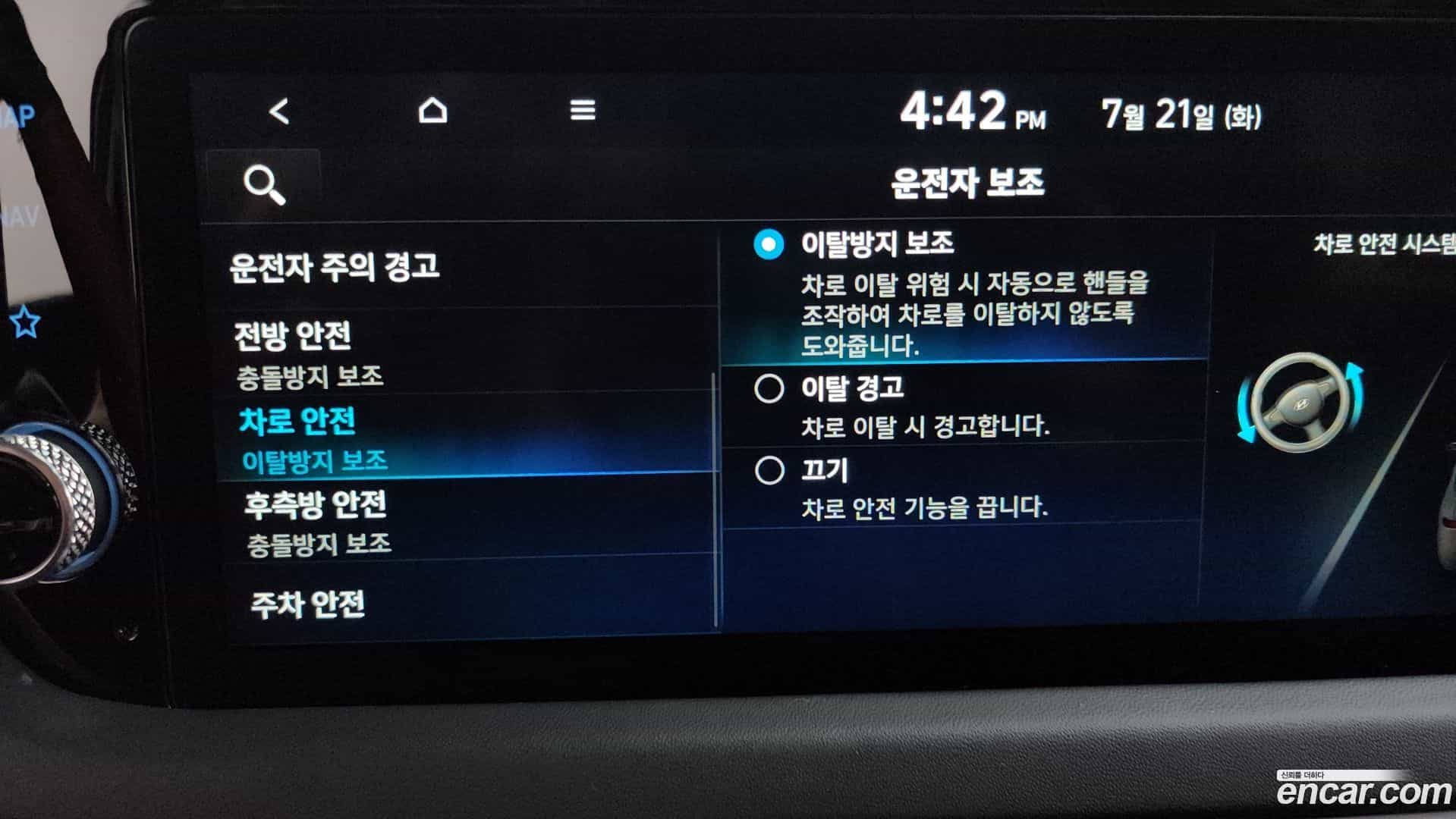 Sonata Hyundai 2023.0-OPTION-020