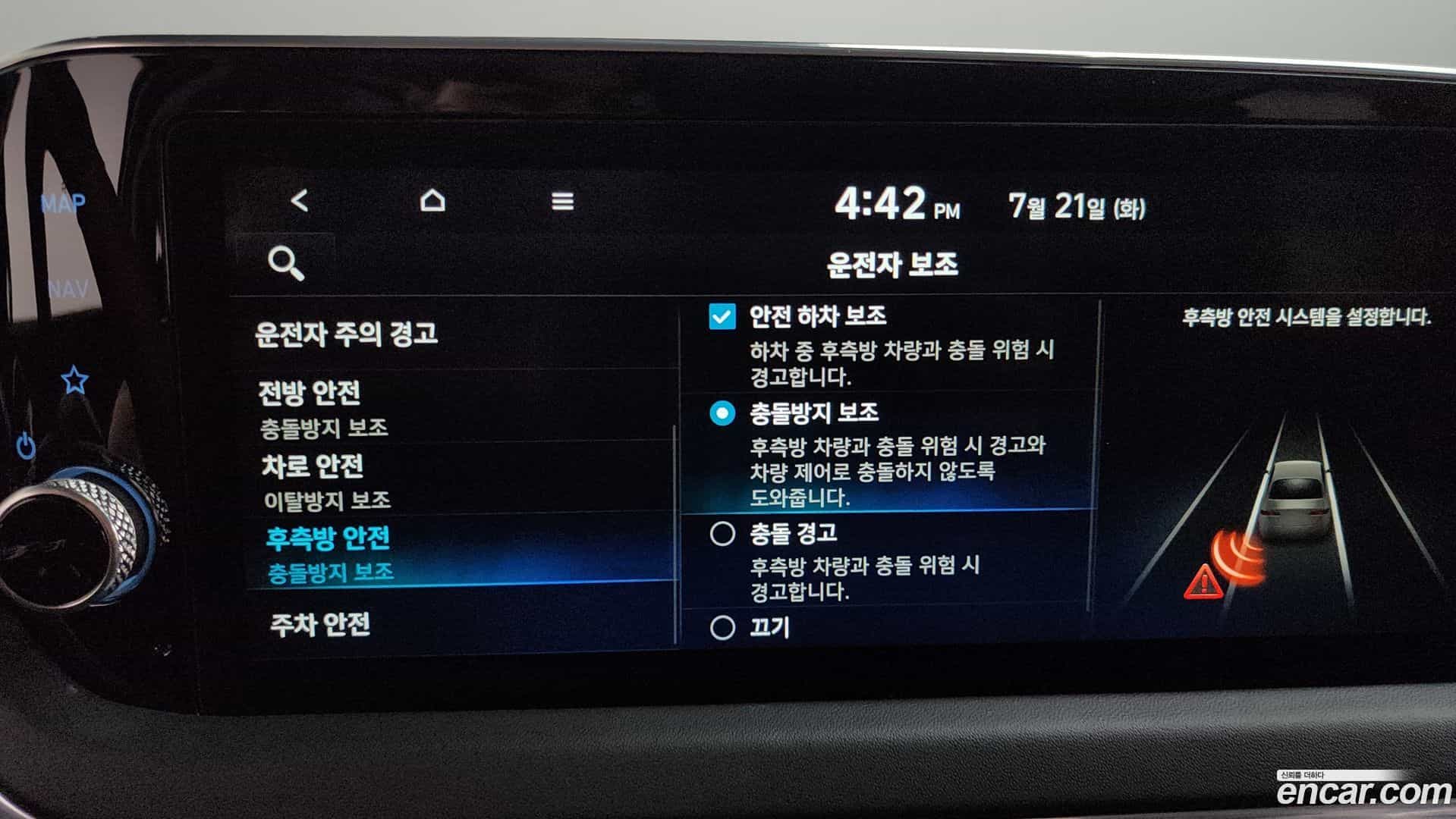 Sonata Hyundai 2023.0-OPTION-022