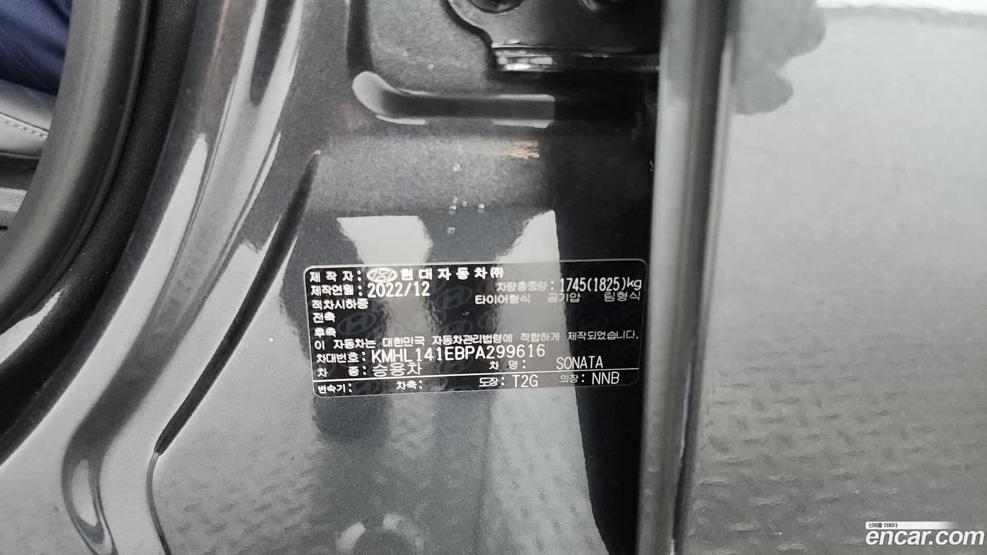 Sonata Hyundai 2023.0-OPTION-024