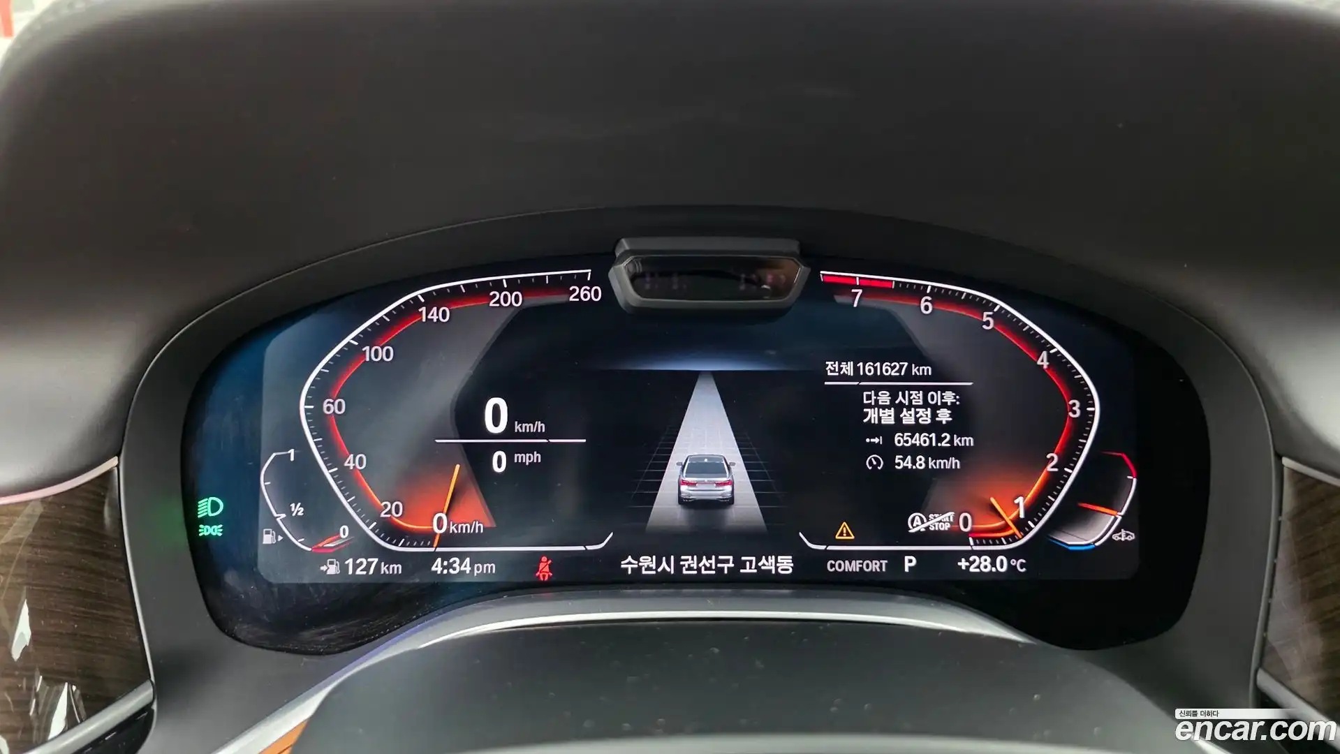 7-Series BMW 2021.6-INNER-008