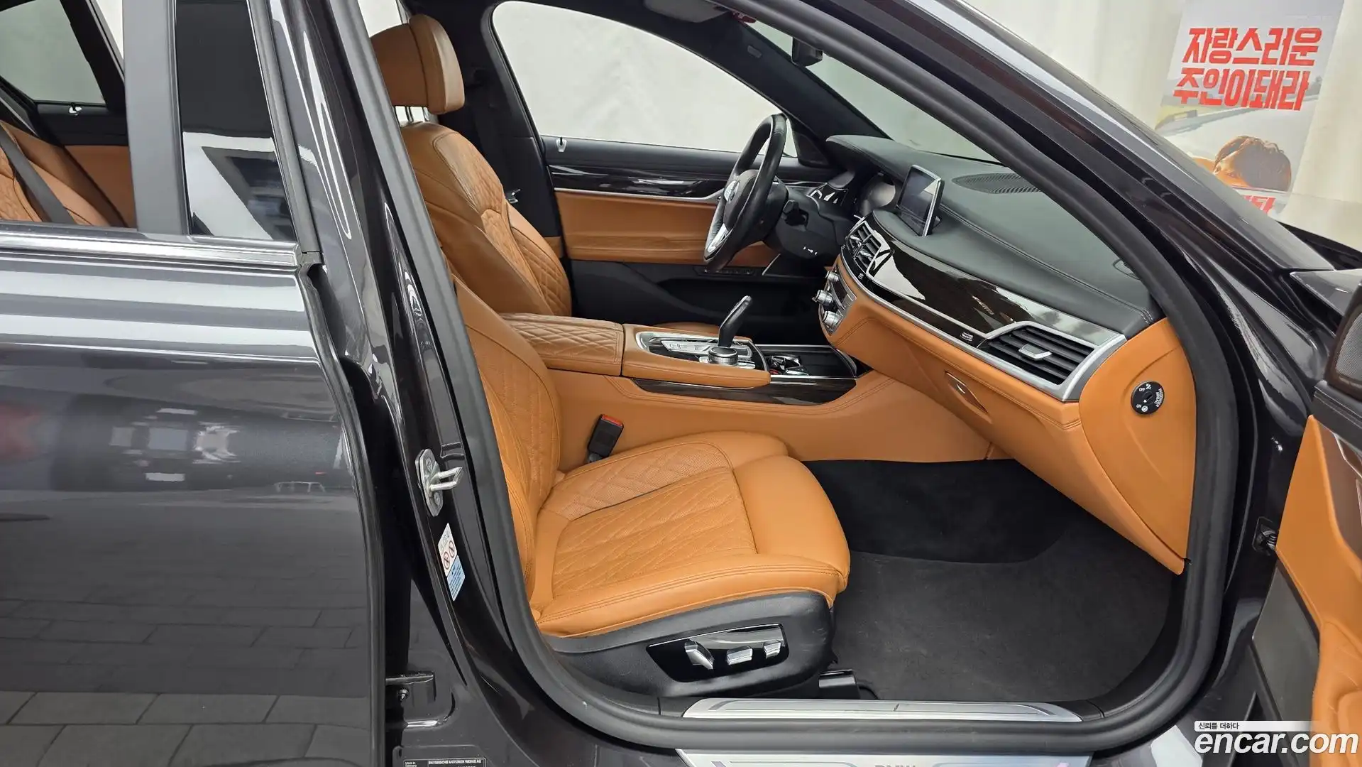 7-Series BMW 2021.6-OPTION-015