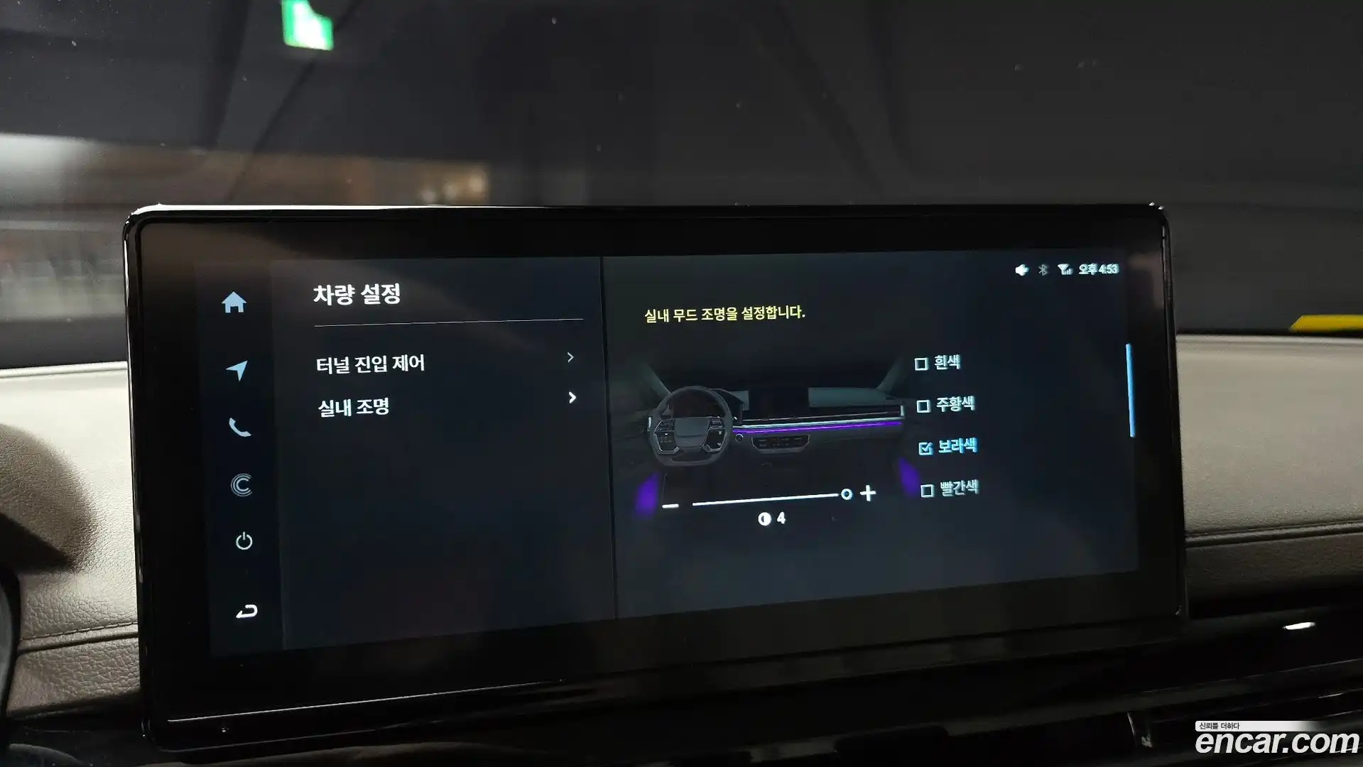Rexton KG Mobility 2024.6-OPTION-019