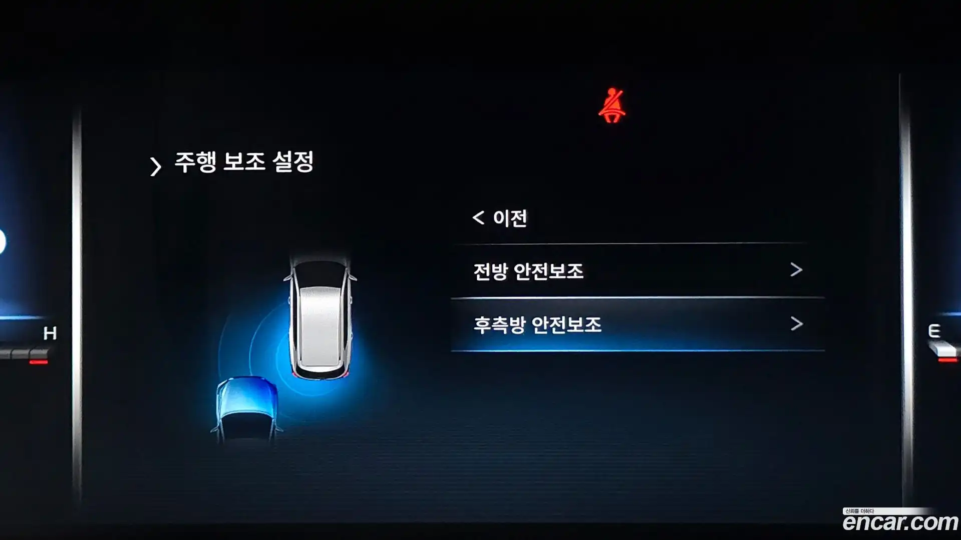 Rexton KG Mobility 2024.6-OPTION-020