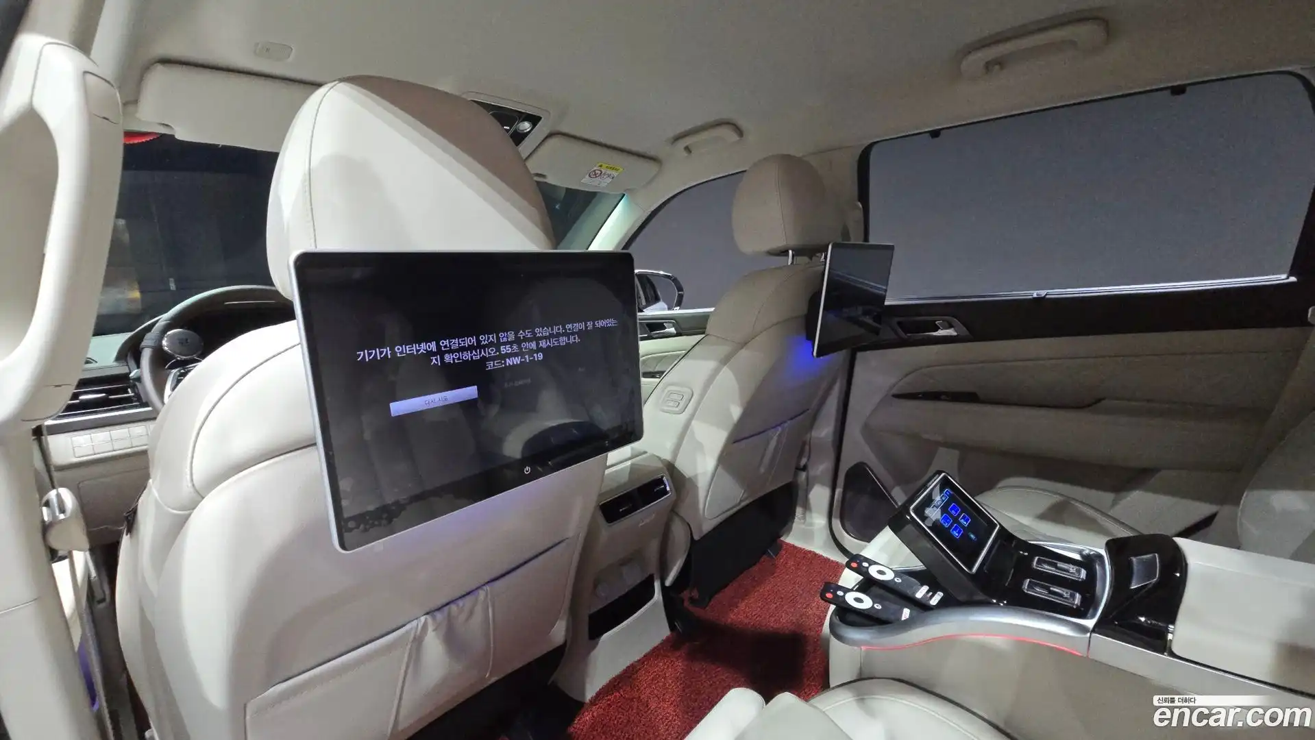 Rexton KG Mobility 2024.6-OPTION-040