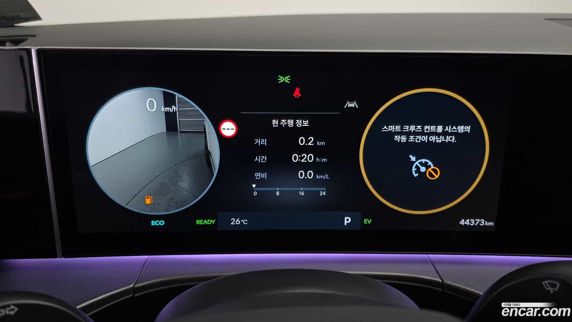 Santafe Hyundai 2023.11-INNER-008