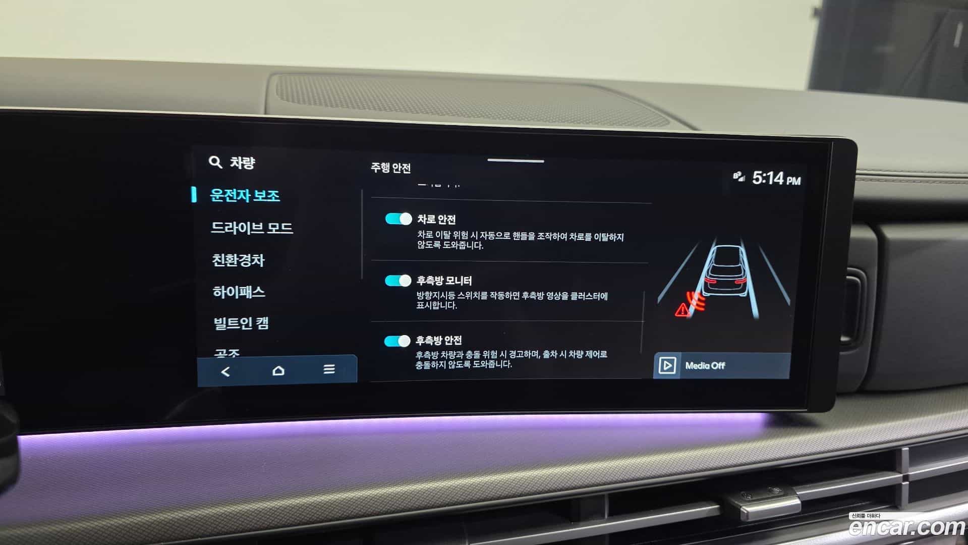 Santafe Hyundai 2023.11-OPTION-021