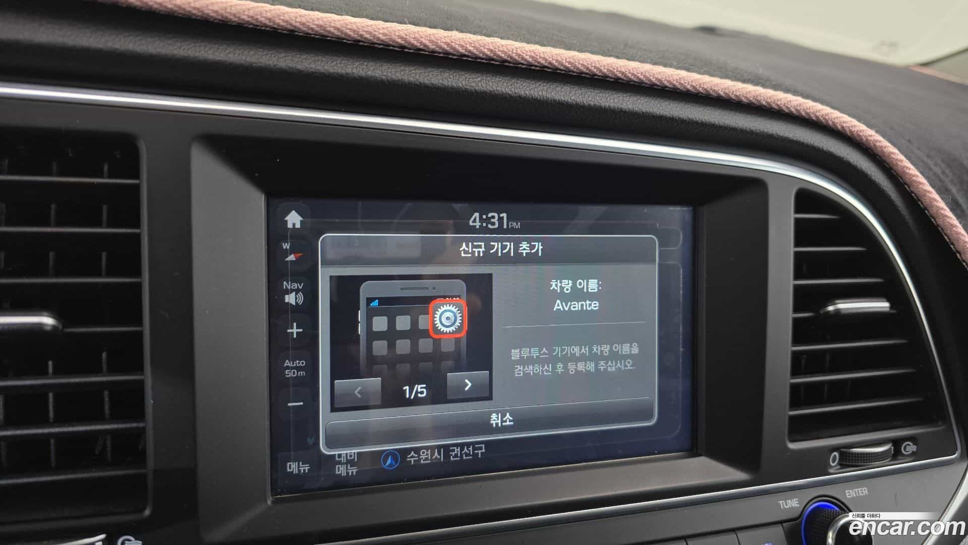 AVANTE Hyundai 2017.0-OPTION-017