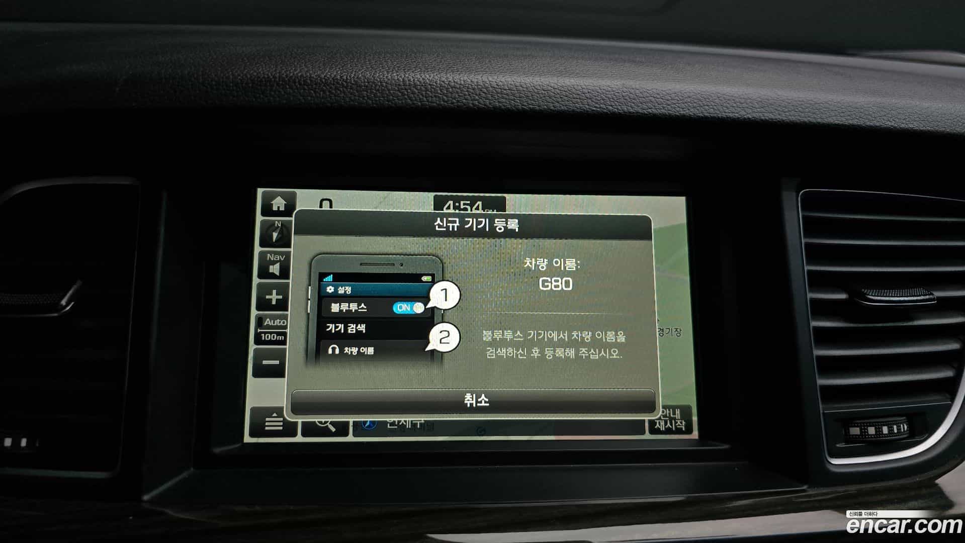 G80 Genesis 2016.11-OPTION-019