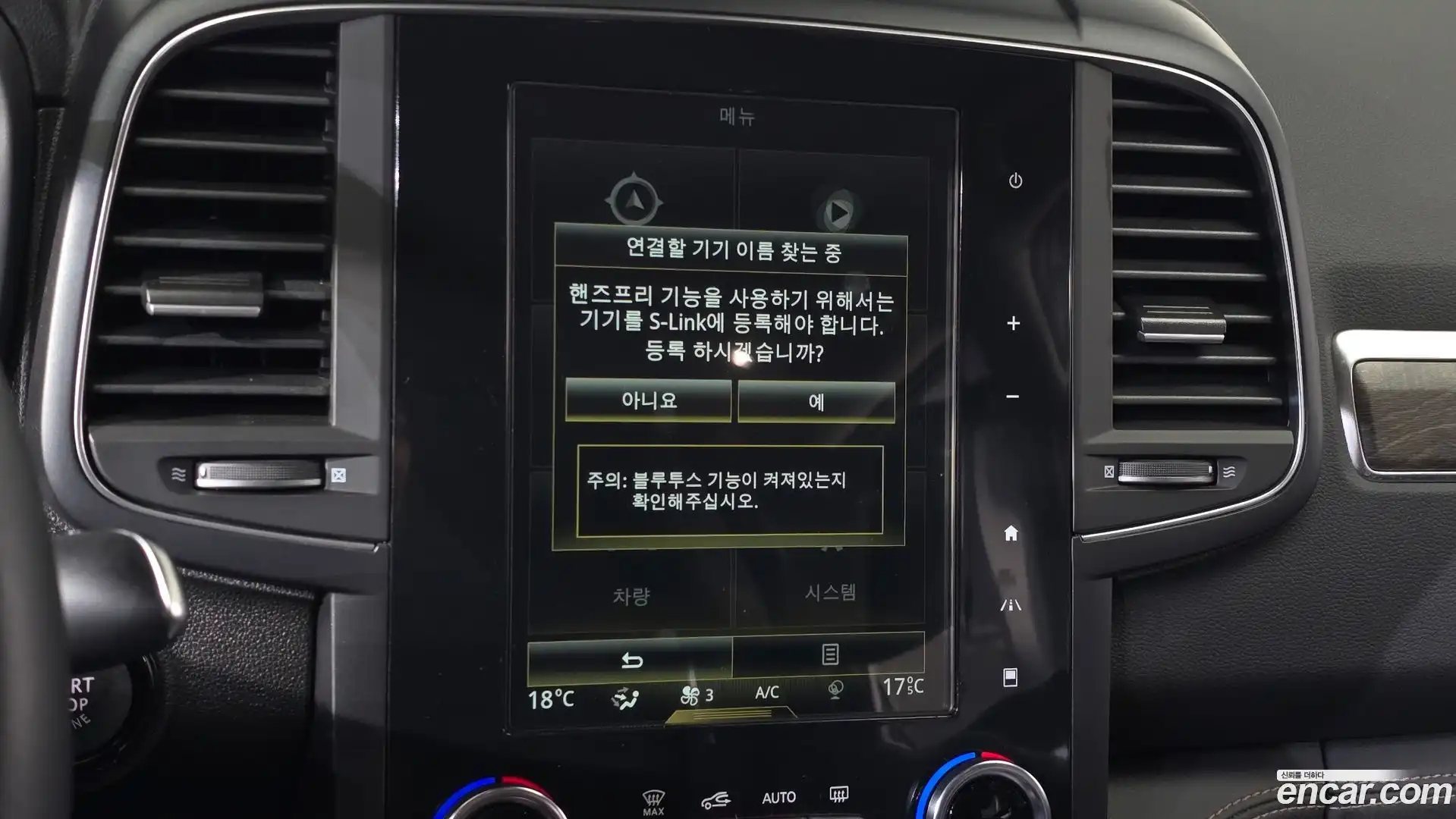 QM6 Renault Korea 2022.6-OPTION-044