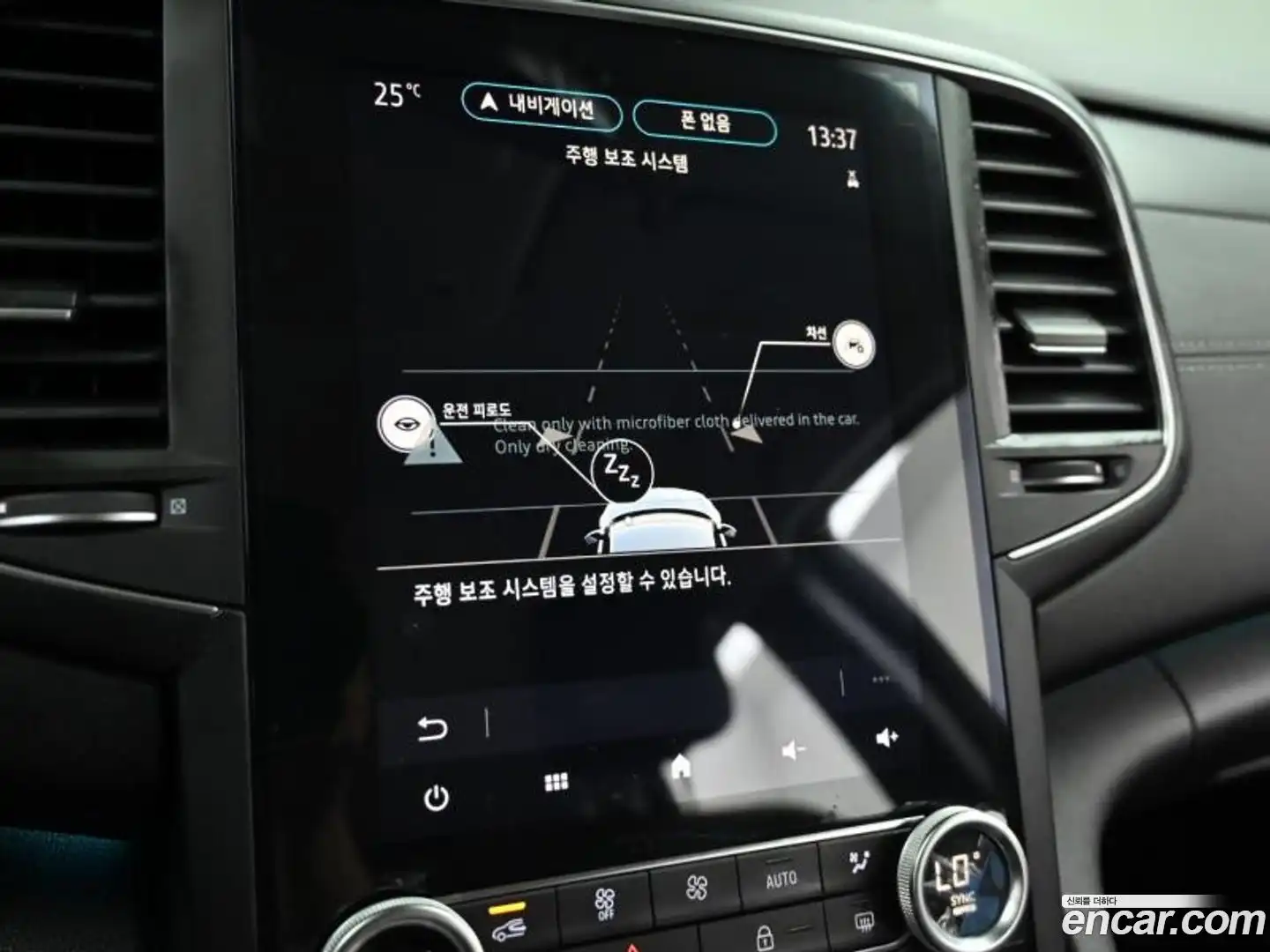 SM6 Renault Korea 2021.4-OPTION-021