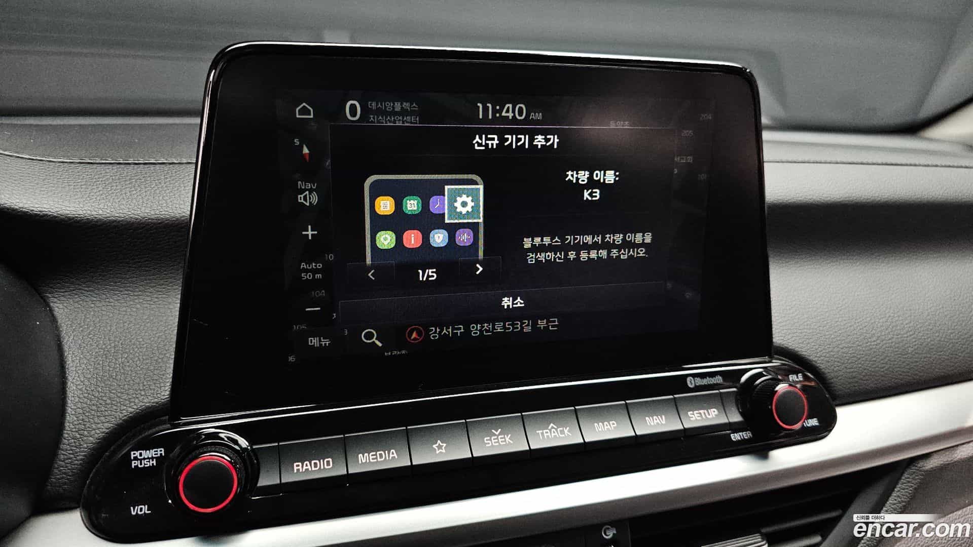 K3 Kia 2019.8-OPTION-020