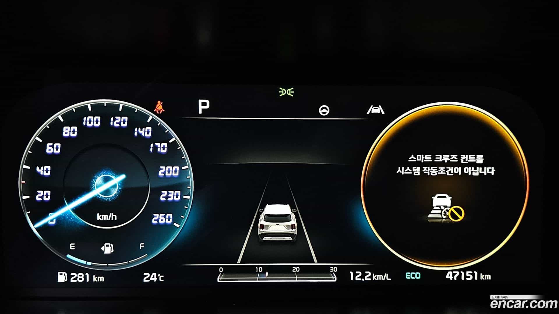 Sorento Kia 2020.6-INNER-008