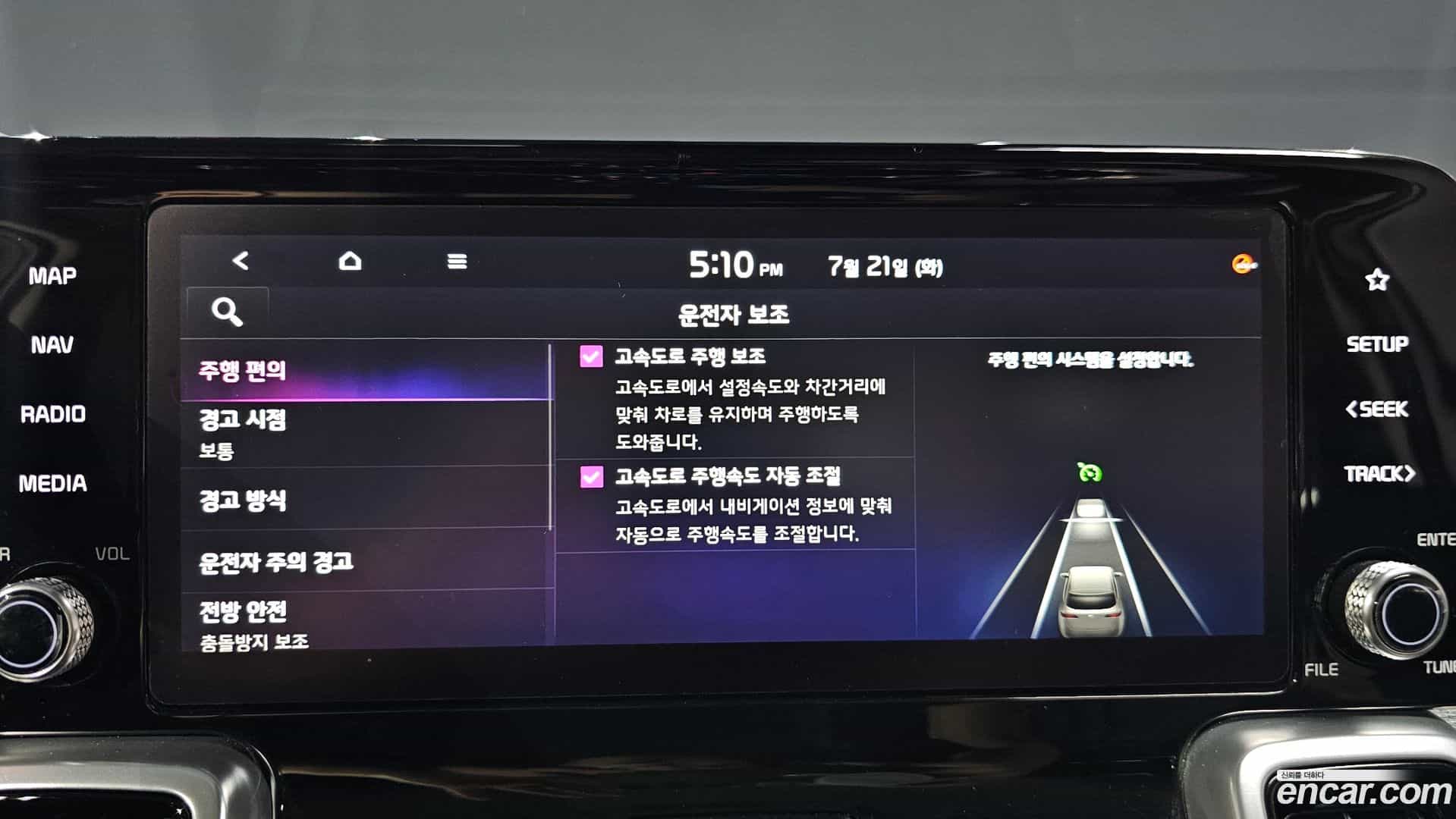 Sorento Kia 2020.6-OPTION-047
