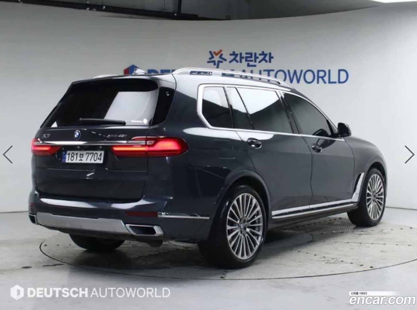 X7 BMW 2020.6-OUTER-004