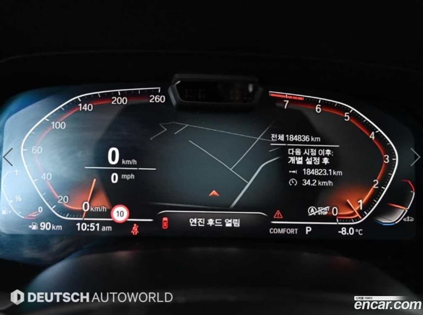 X7 BMW 2020.6-OUTER-005
