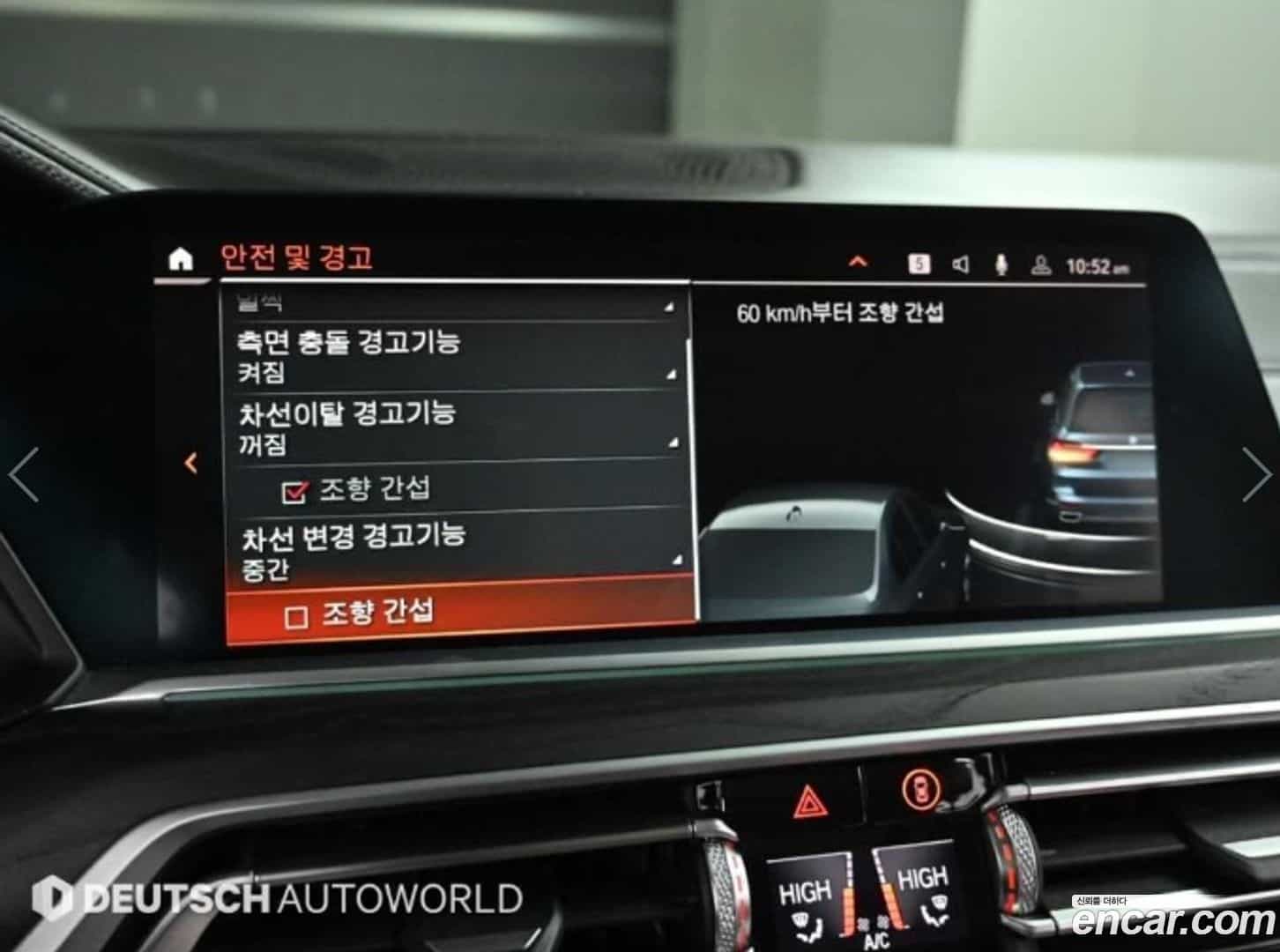 X7 BMW 2020.6-OPTION-021