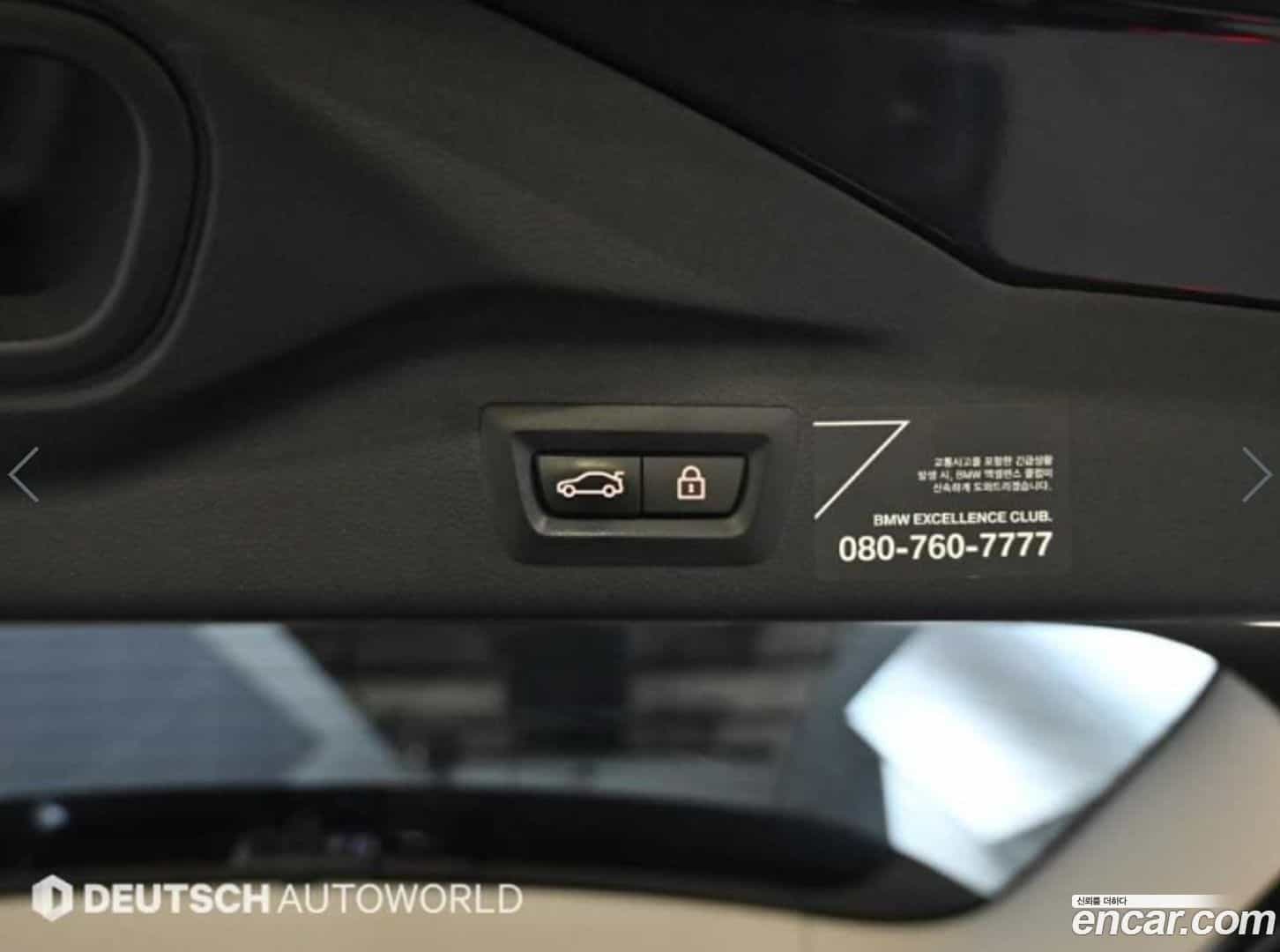 X7 BMW 2020.6-OPTION-024