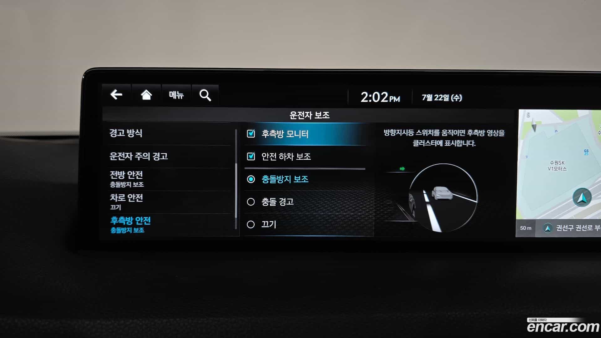 GV70 Genesis 2023.11-OPTION-041
