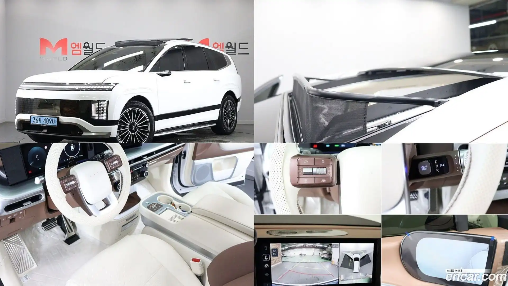 Ioniq9 Hyundai 2026.1-OUTER-001