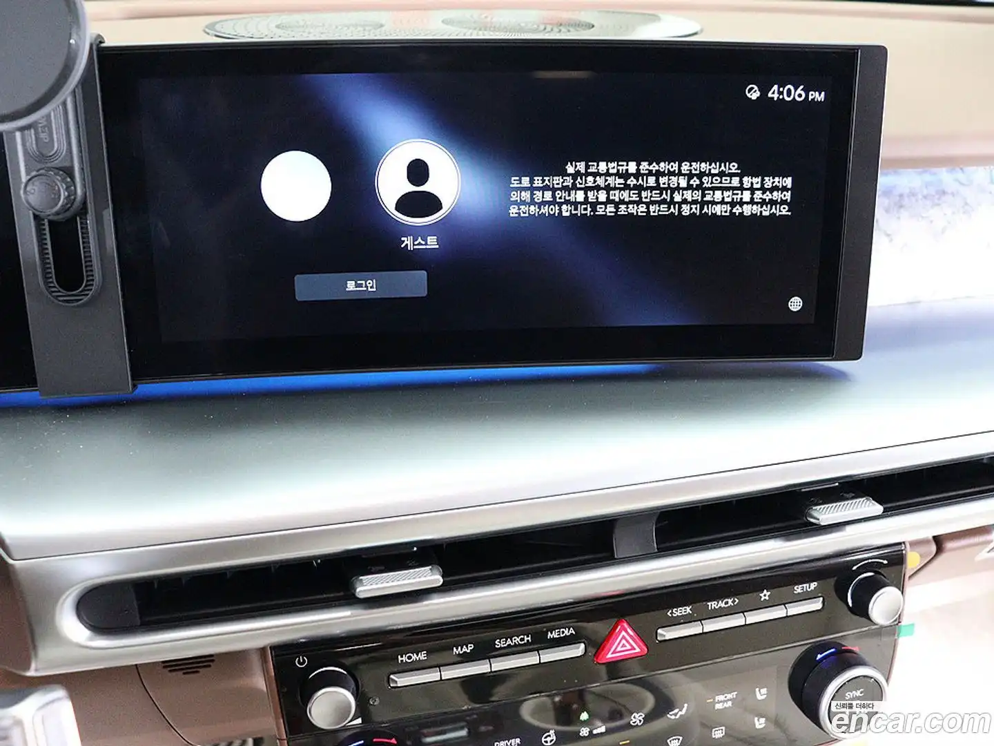 Ioniq9 Hyundai 2026.1-INNER-008