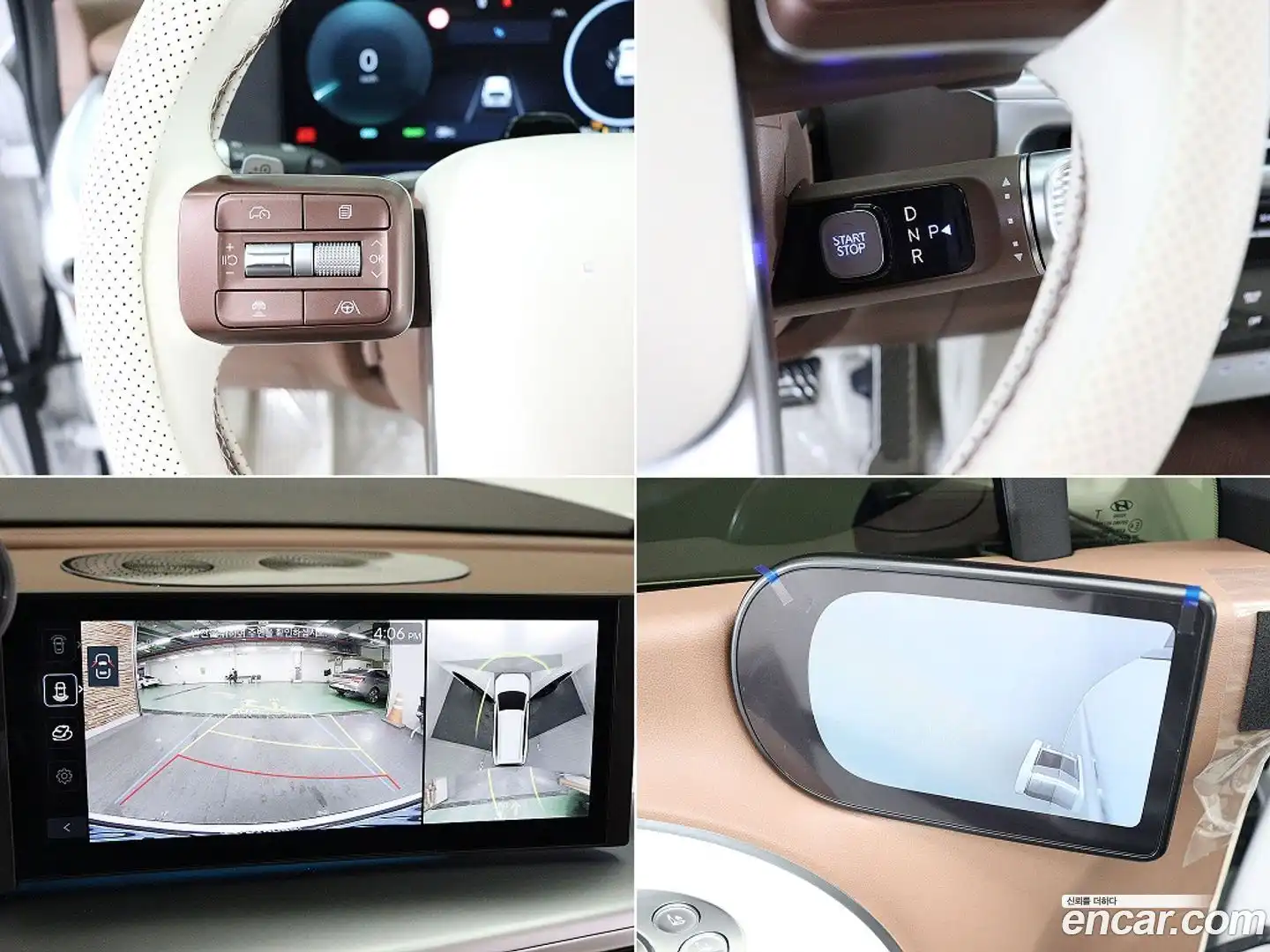 Ioniq9 Hyundai 2026.1-OPTION-021