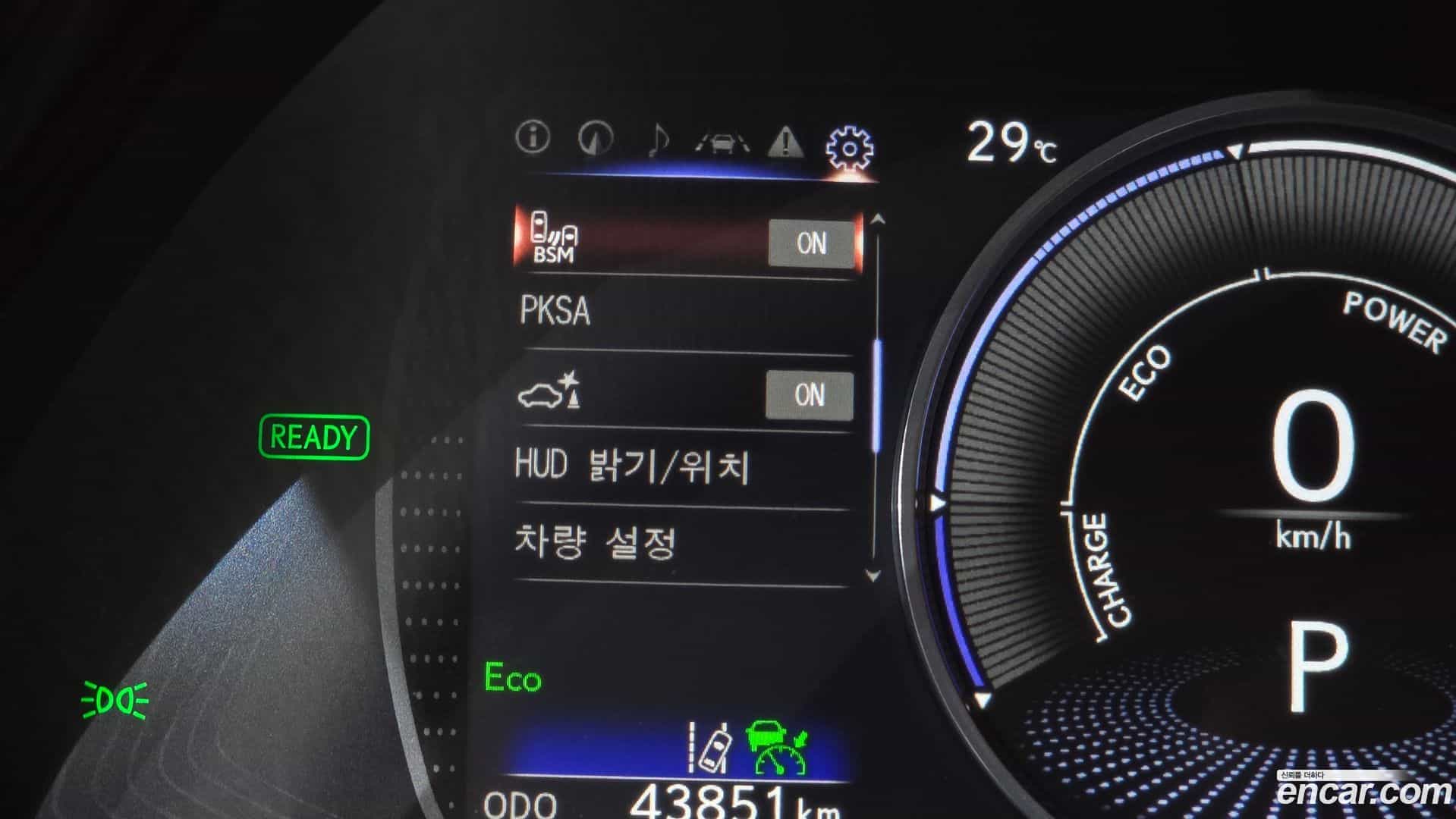 ES Lexus 2023.3-OPTION-042