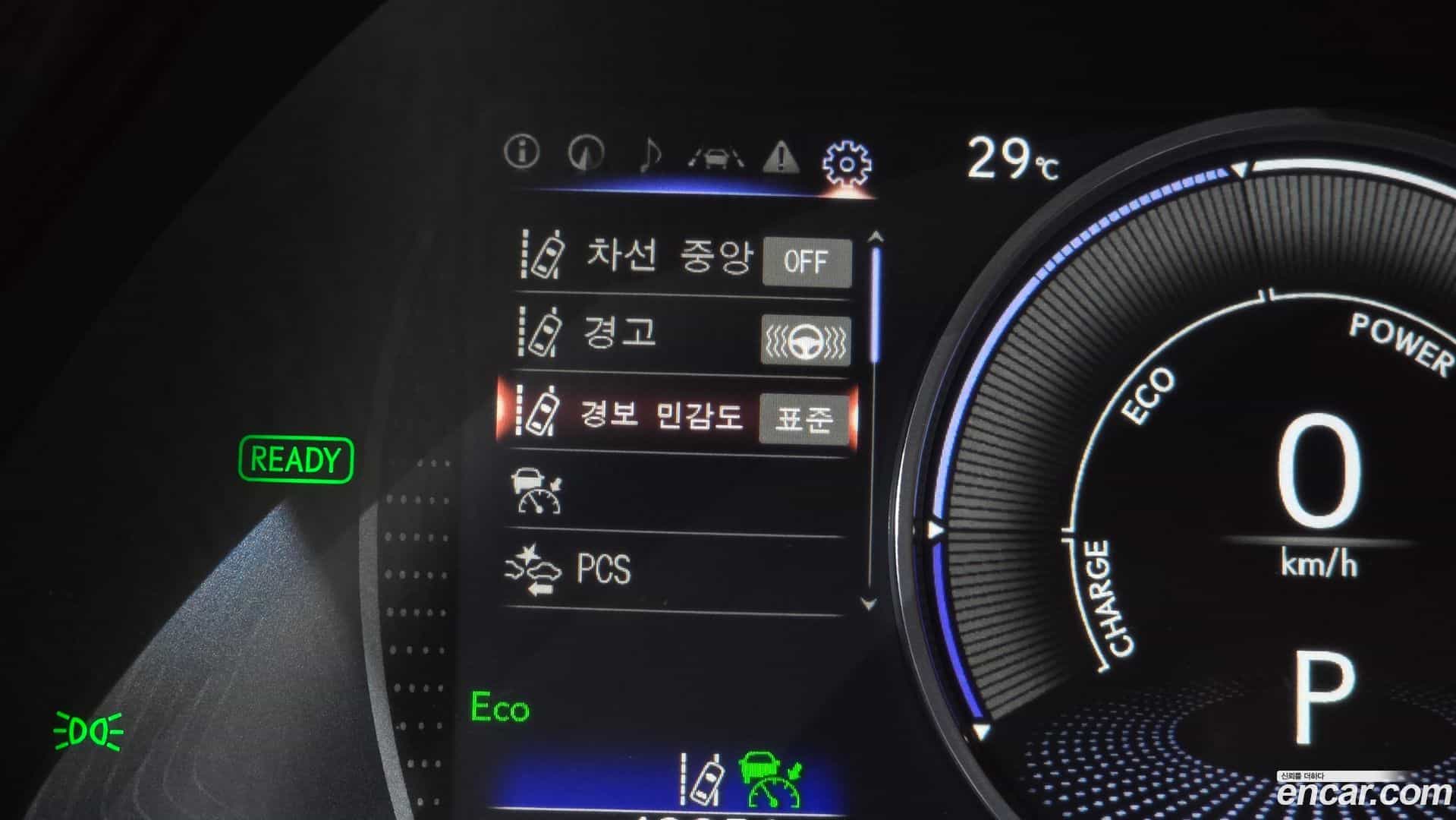 ES Lexus 2023.3-OPTION-043