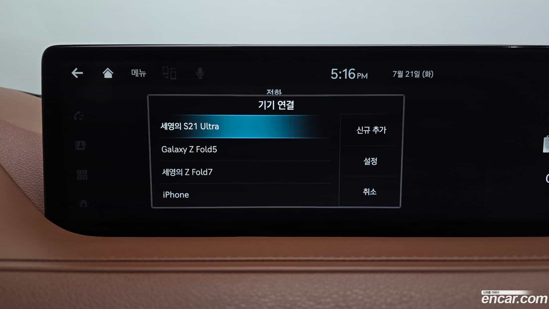 G80 Genesis 2021.5-OPTION-049