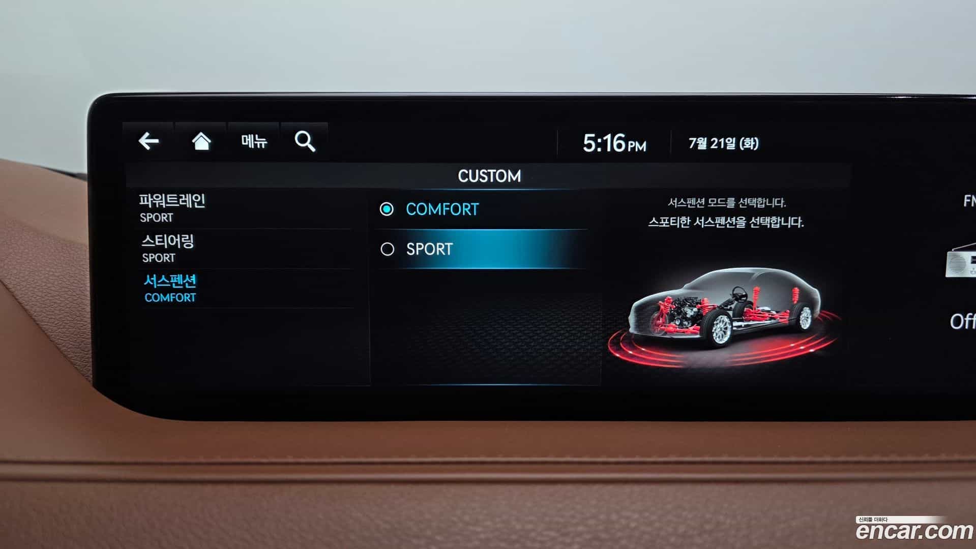 G80 Genesis 2021.5-OPTION-050