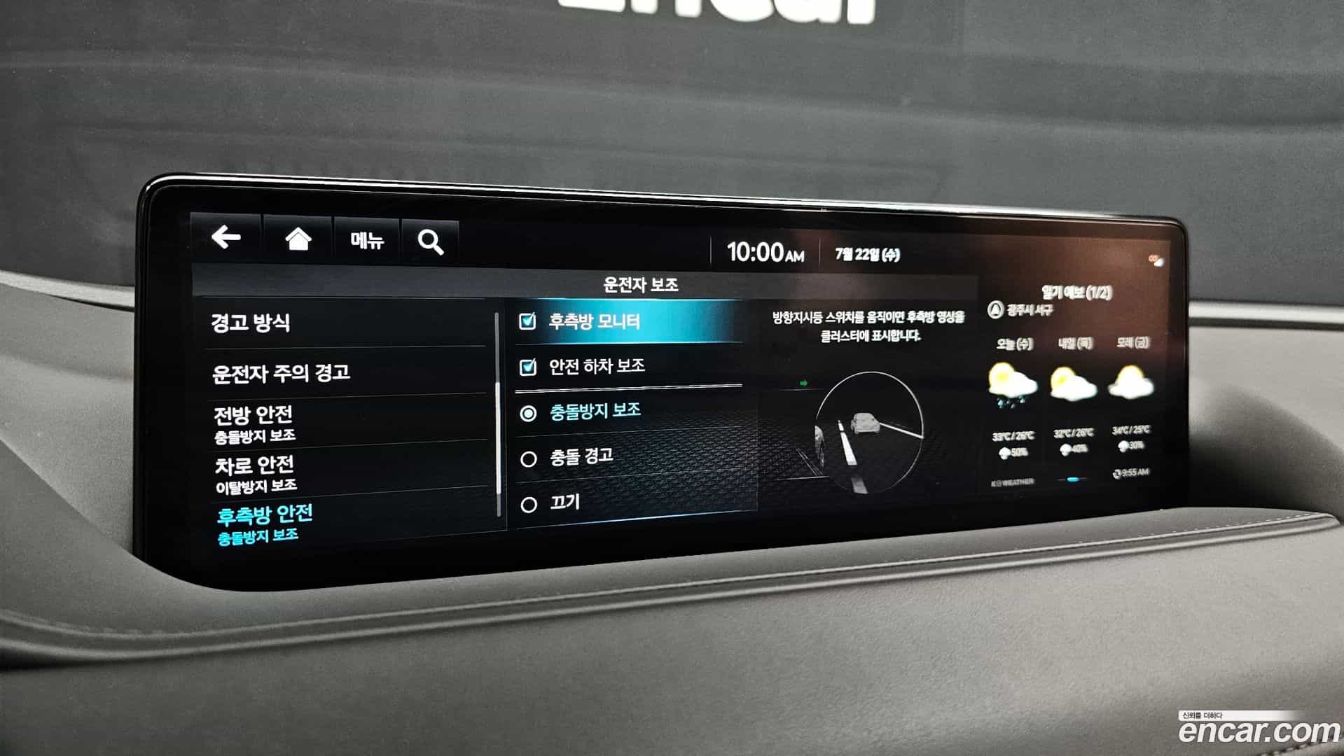 G80 Genesis 2022.6-OPTION-020