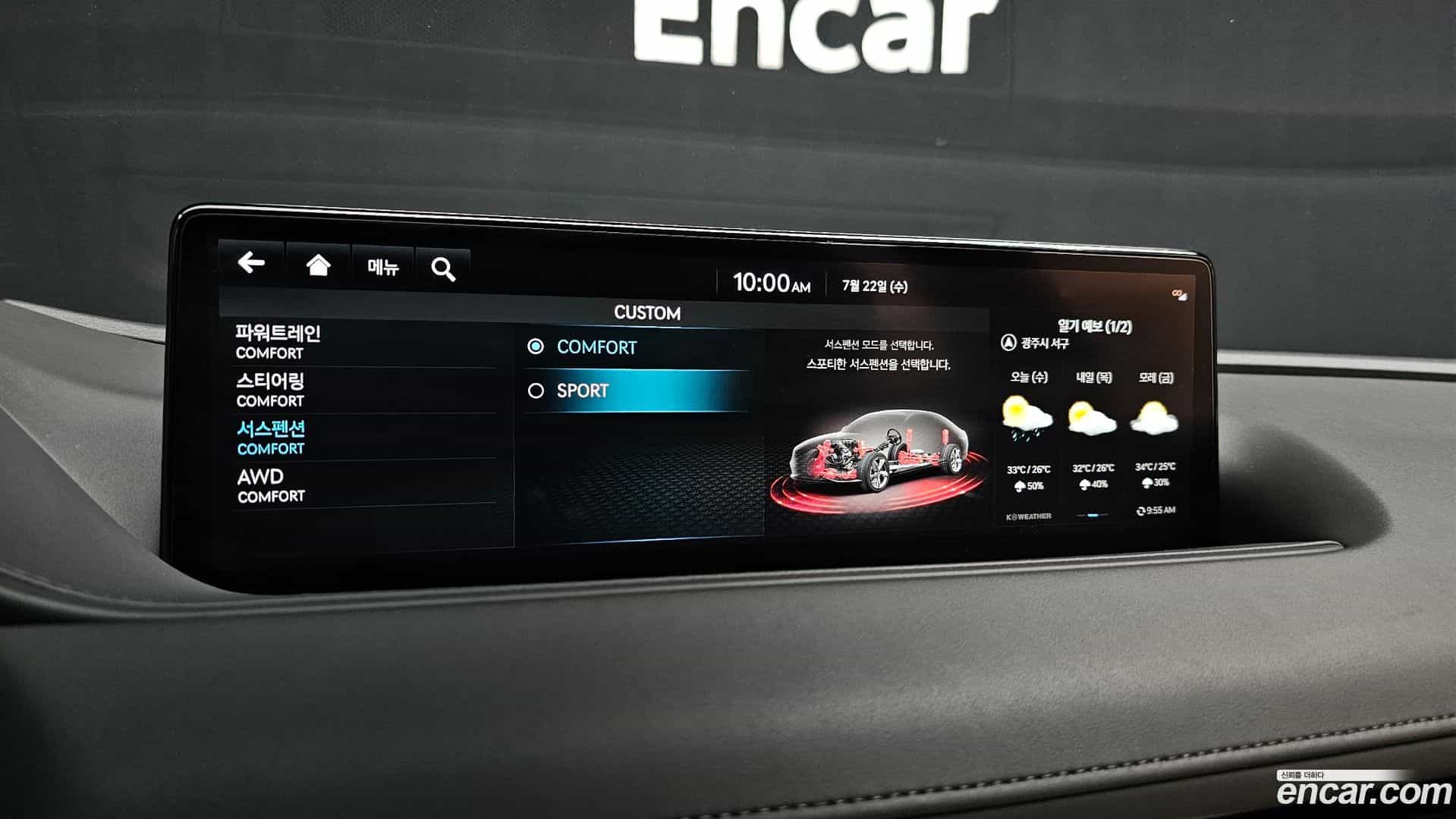 G80 Genesis 2022.6-OPTION-021