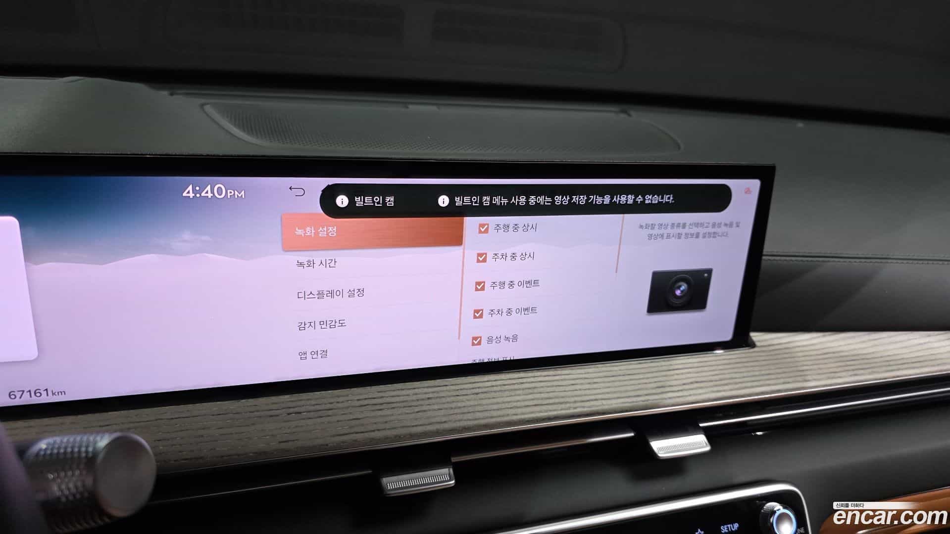 GV80 Genesis 2024.2-OPTION-040