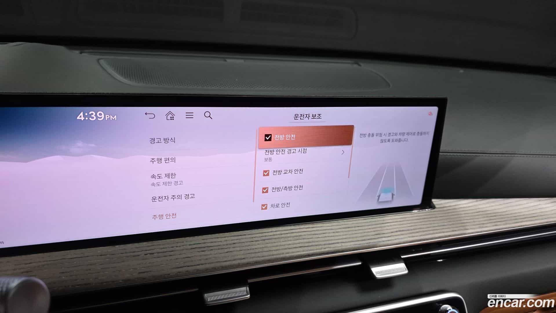 GV80 Genesis 2024.2-OPTION-041