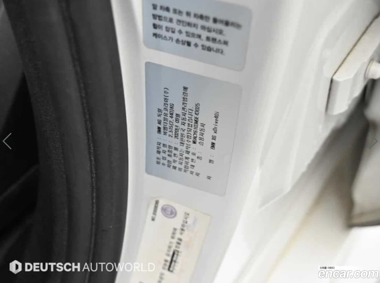 X6 BMW 2020.11-OPTION-024