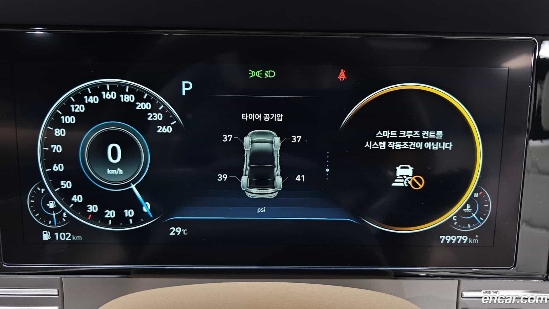 Grandeur Hyundai 2020.8-INNER-008