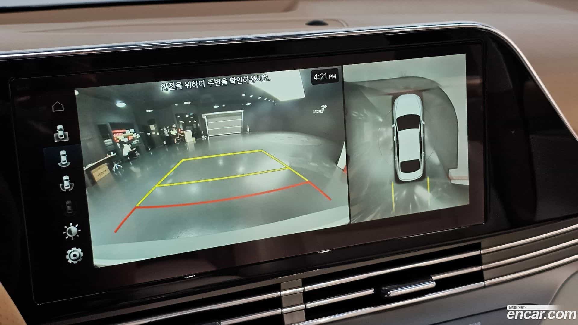 Grandeur Hyundai 2020.8-OPTION-019