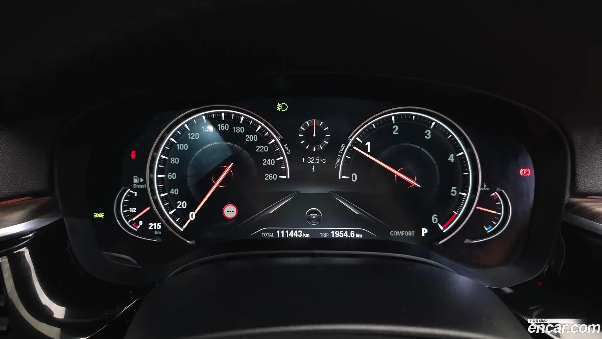 5-Series BMW 2017.5-INNER-008