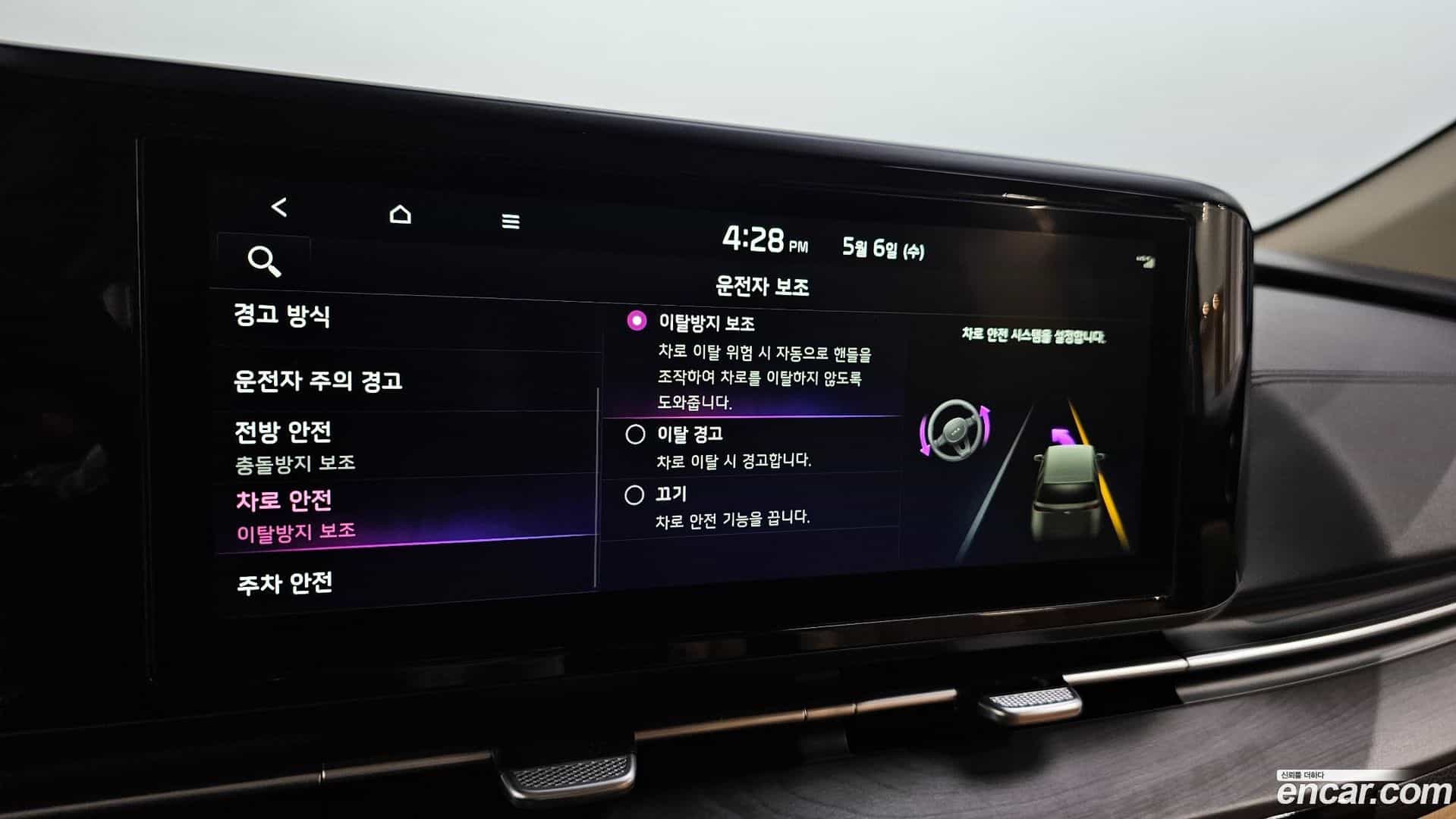 Canival Kia 2023.9-OPTION-018