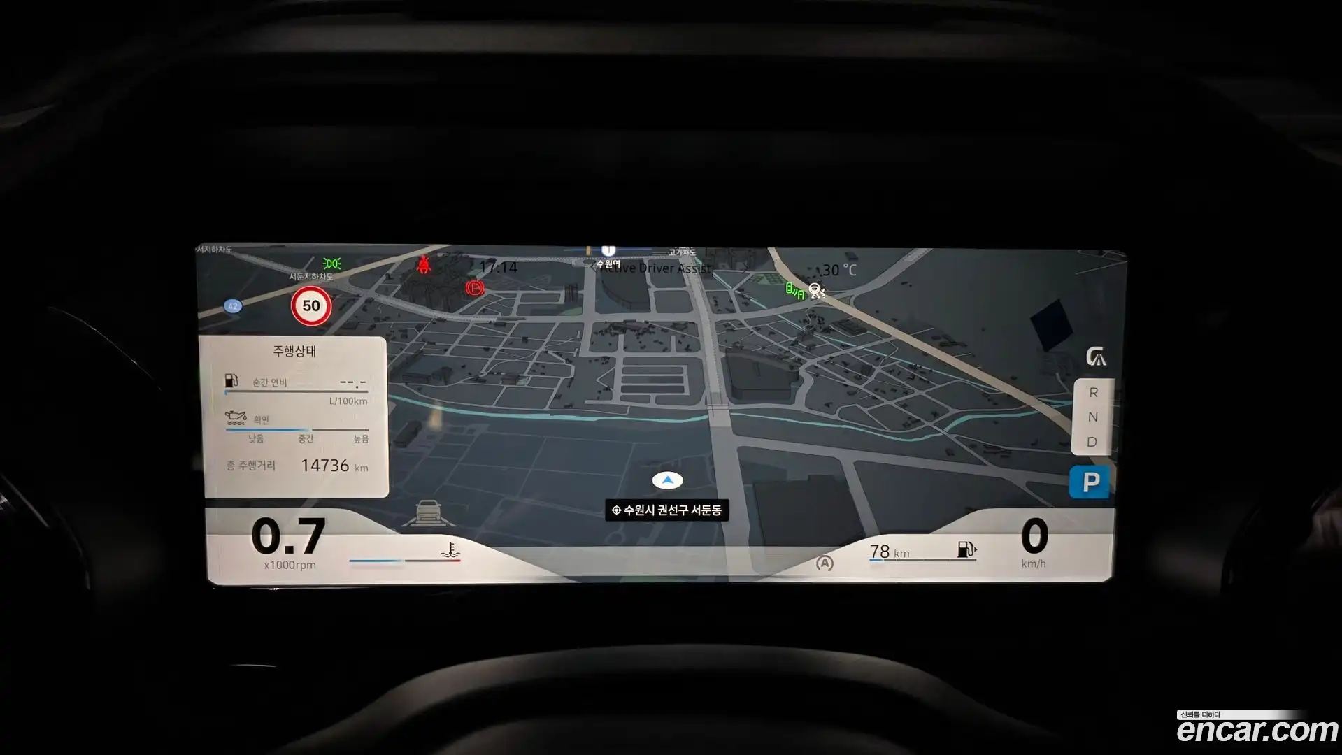 Grand Koleos Renault Korea 2025.7-INNER-008