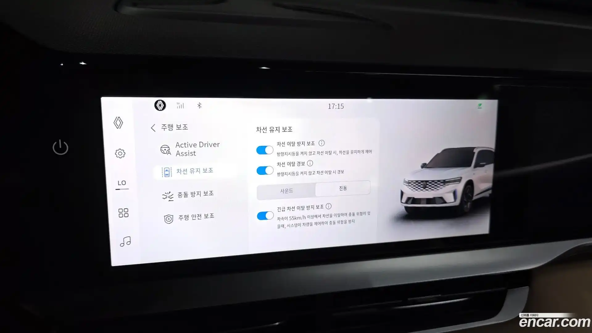 Grand Koleos Renault Korea 2025.7-OPTION-020