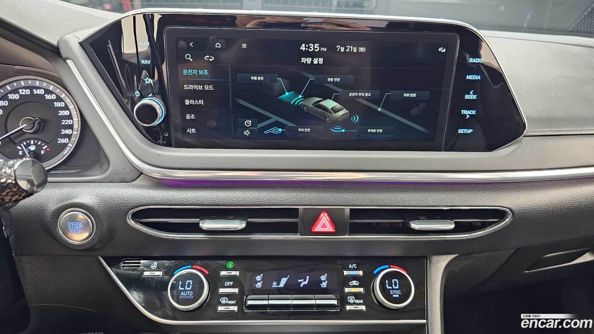 Sonata Hyundai 2023.1-OPTION-018