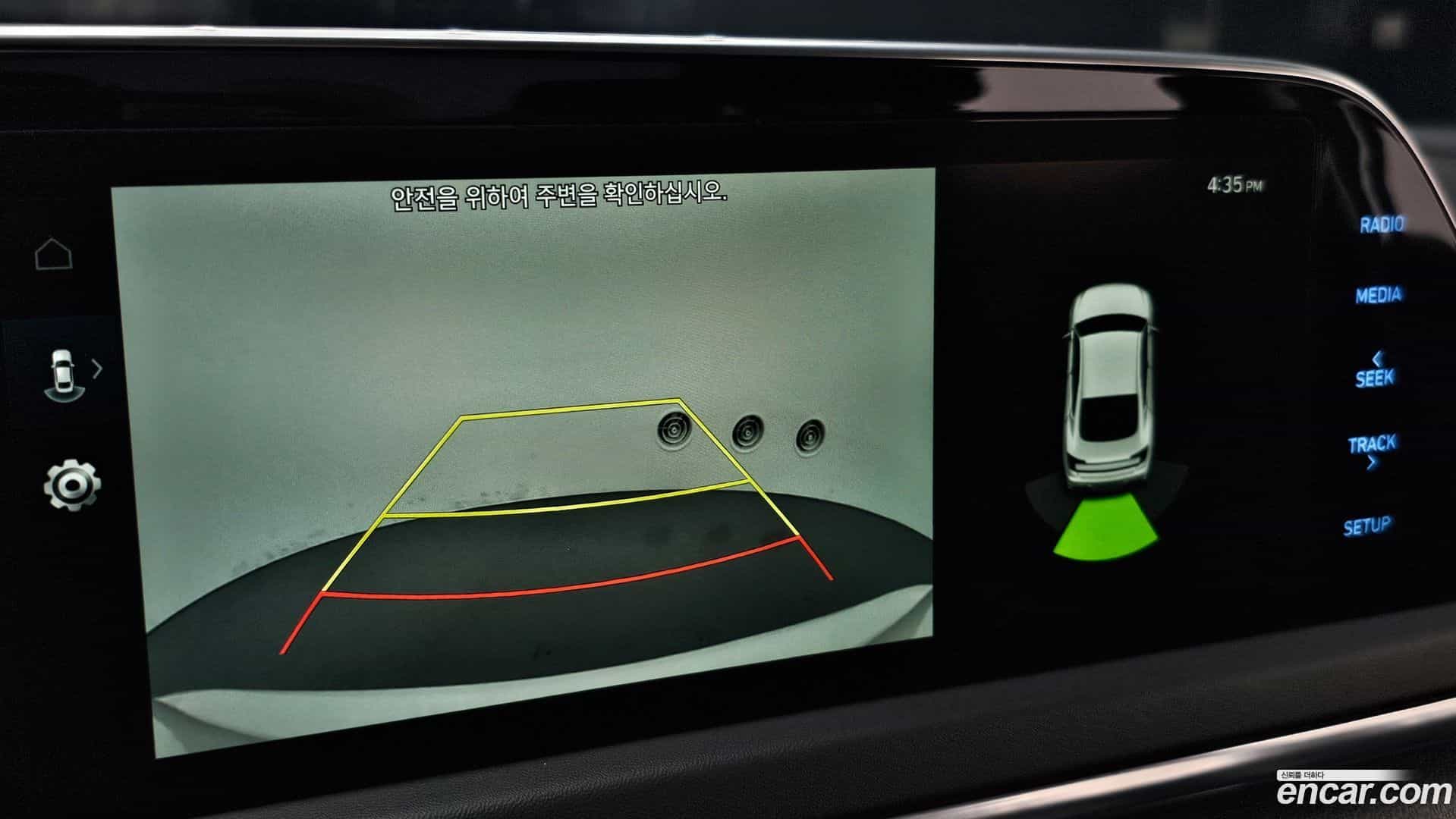 Sonata Hyundai 2023.1-OPTION-019