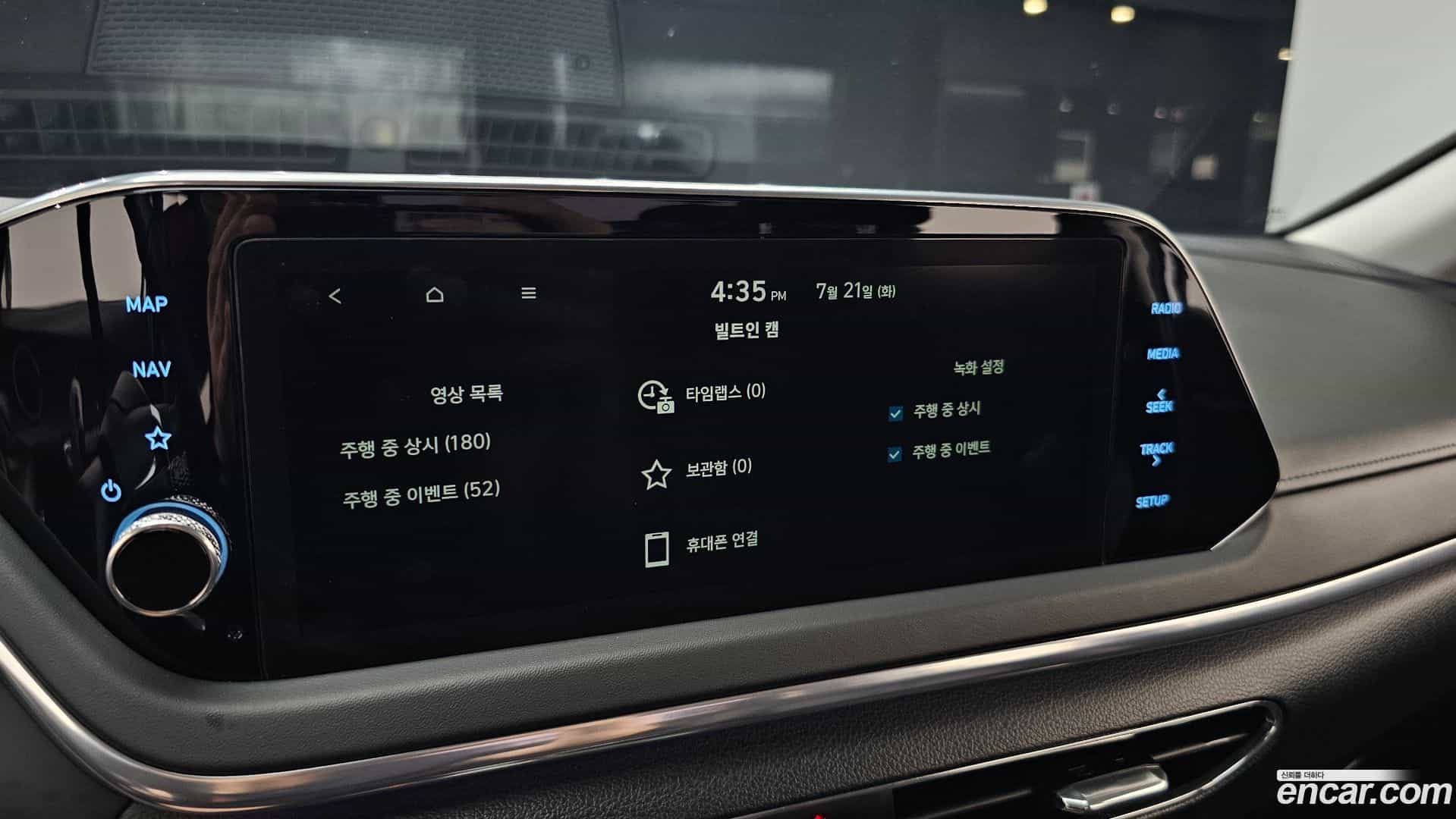 Sonata Hyundai 2023.1-OPTION-022