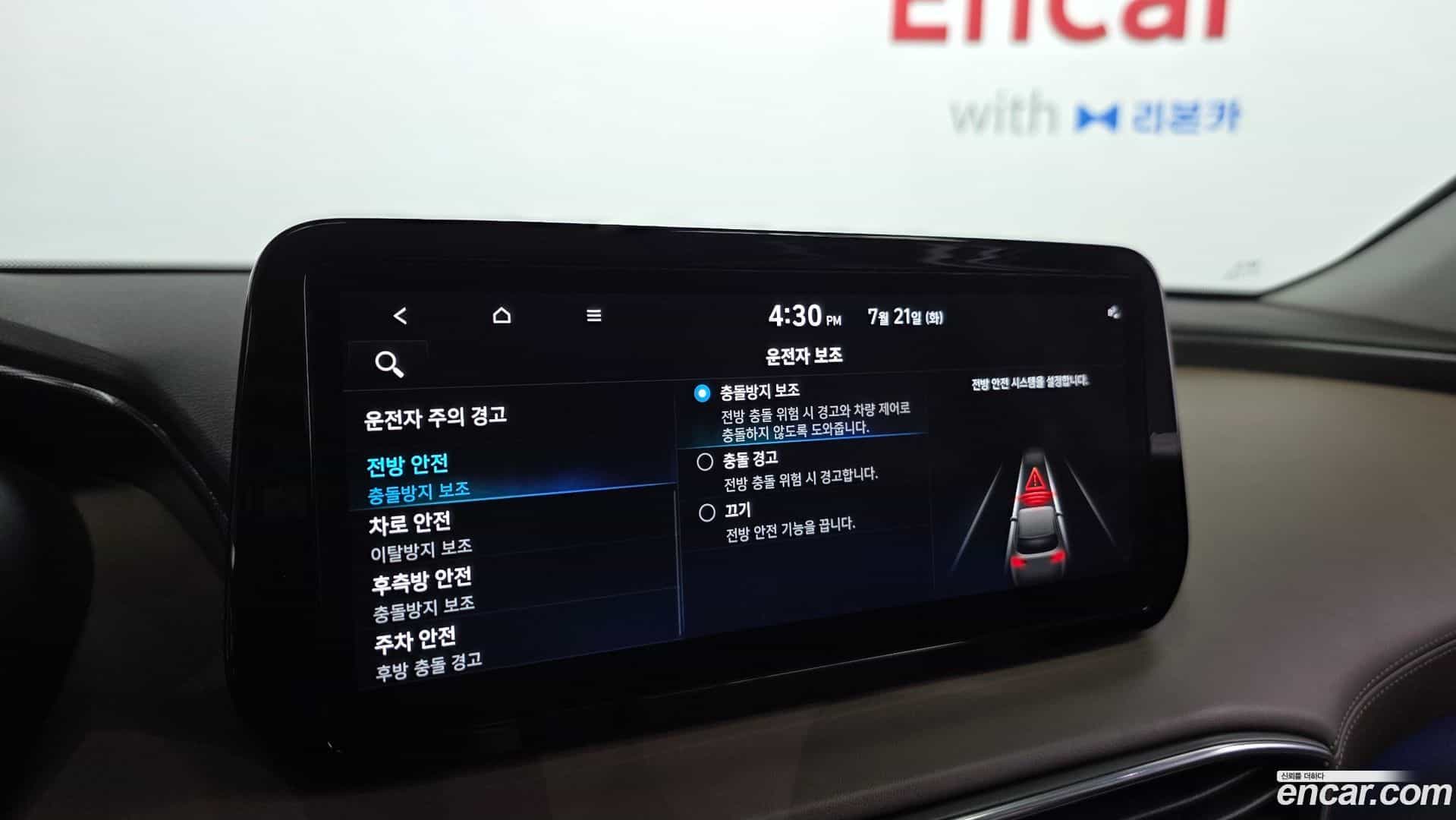 Santafe Hyundai 2022.9-OPTION-022