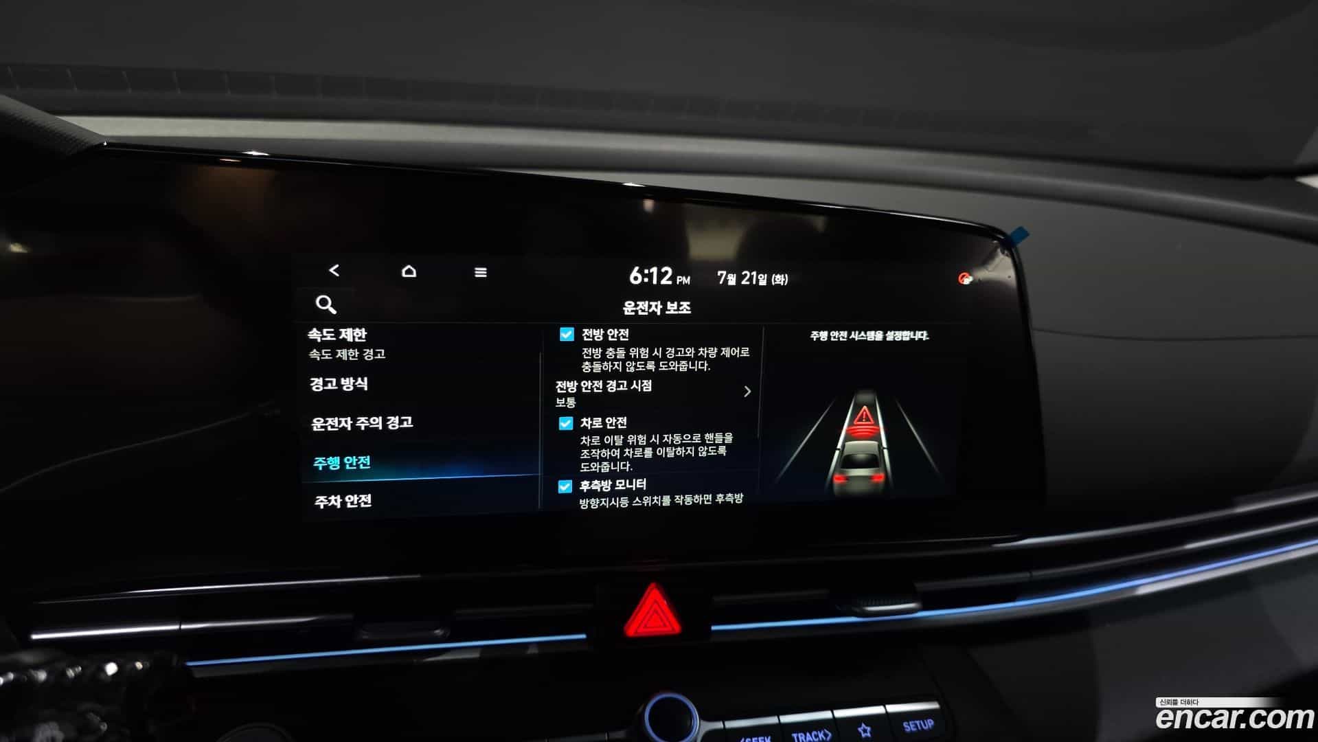 AVANTE Hyundai 2024.9-OPTION-020