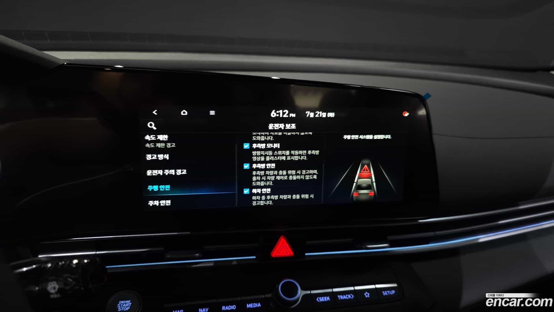 AVANTE Hyundai 2024.9-OPTION-021