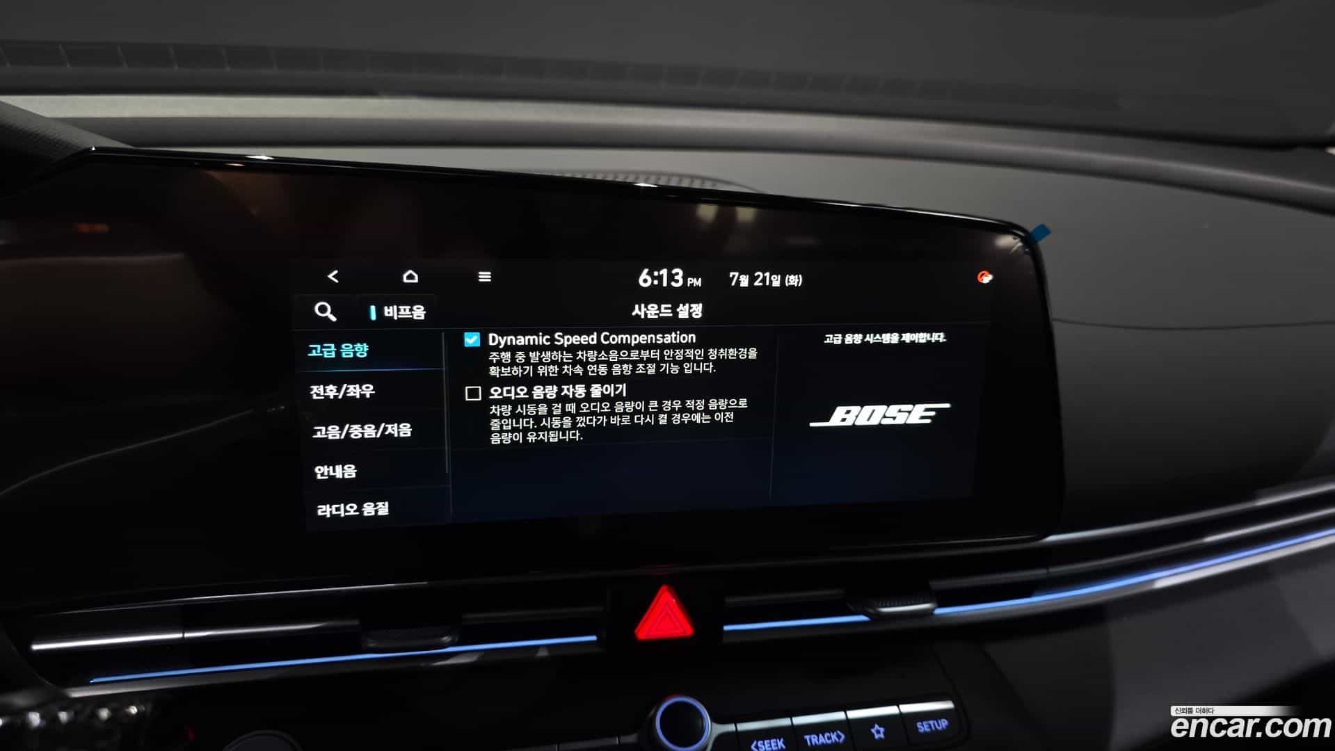 AVANTE Hyundai 2024.9-OPTION-022